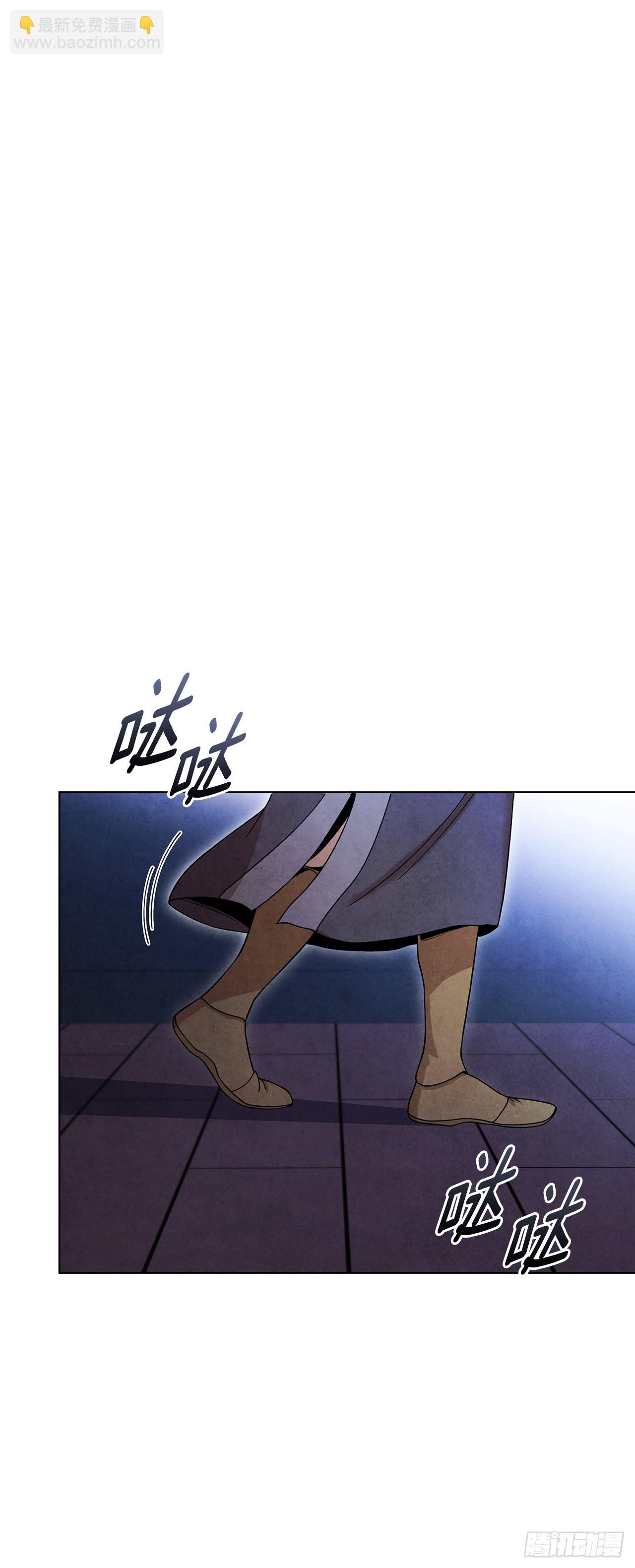 67.剑龙受伤(1/2)-第68话