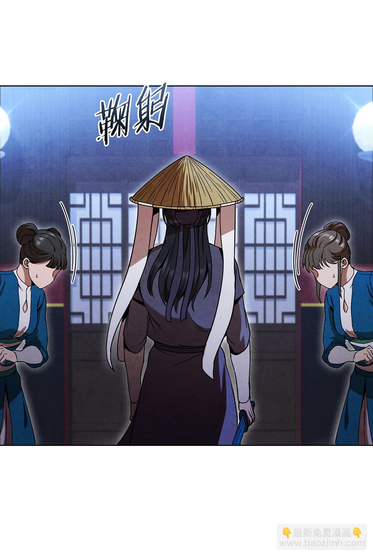 67.剑龙受伤(1/2)-第68话