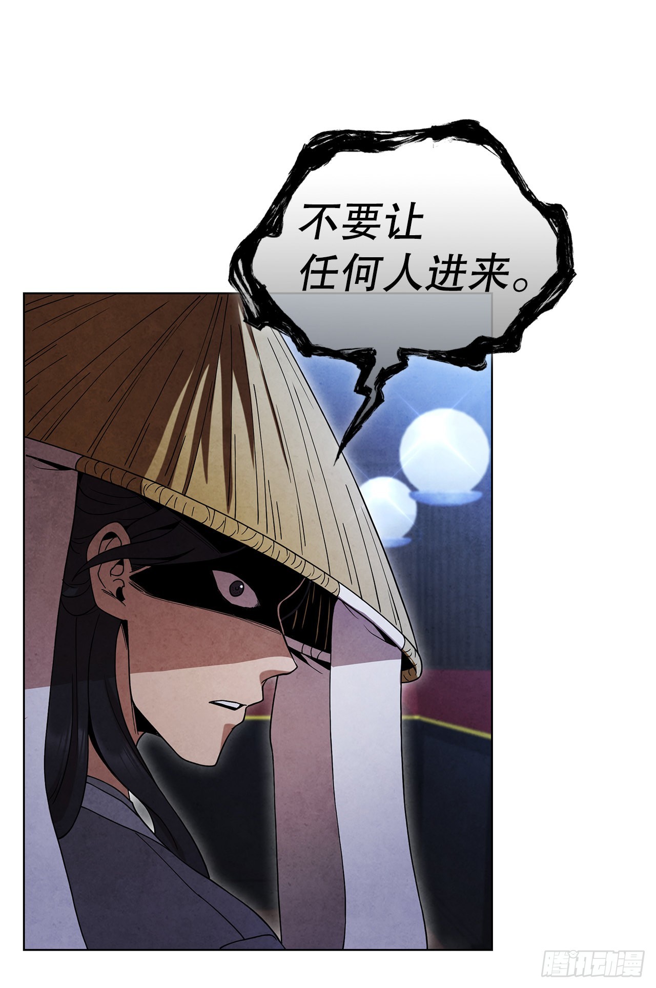 67.剑龙受伤(1/2)-第68话