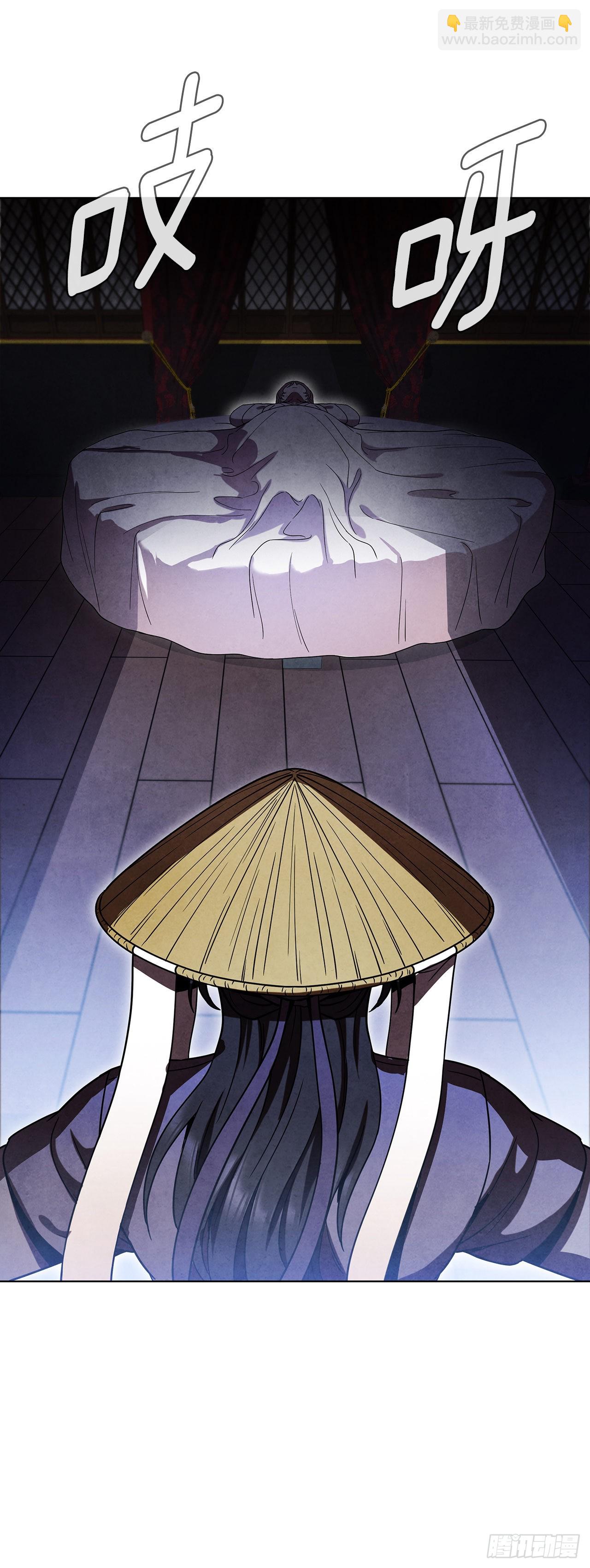 67.剑龙受伤(1/2)-第68话