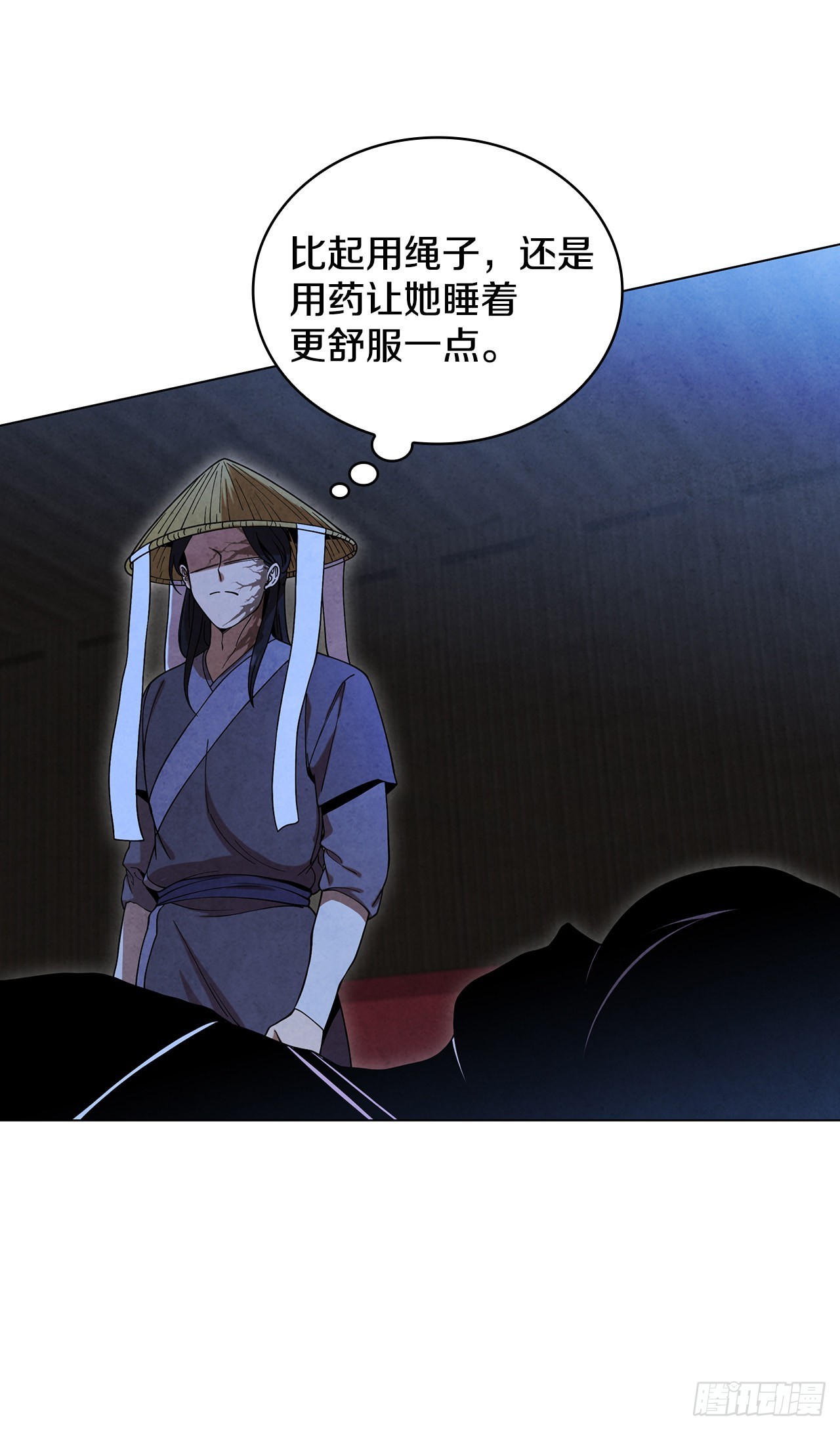 67.剑龙受伤(1/2)-第68话