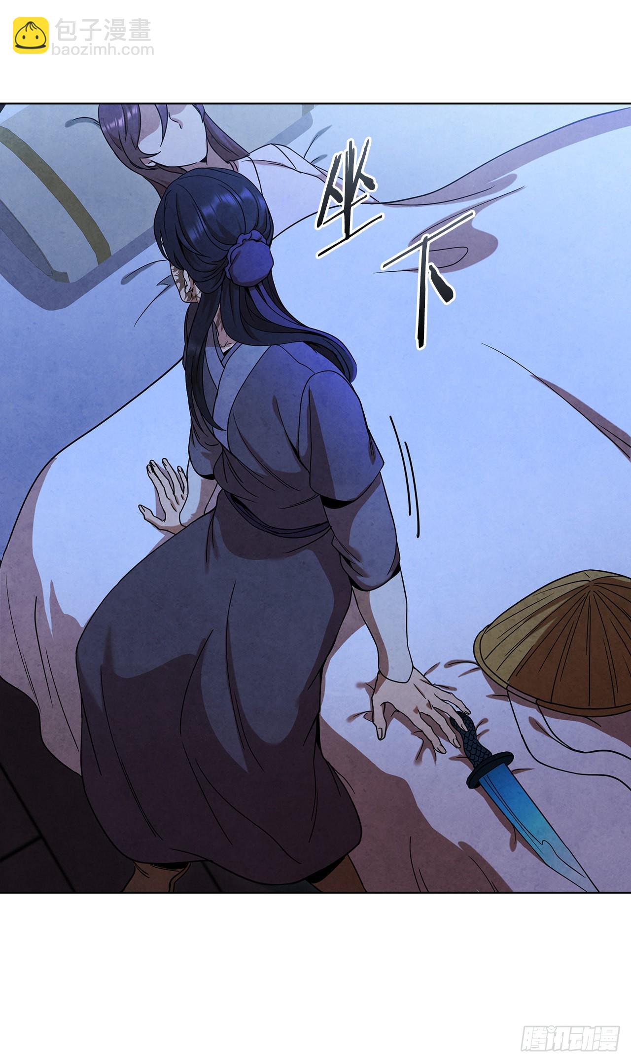 67.剑龙受伤(1/2)-第68话