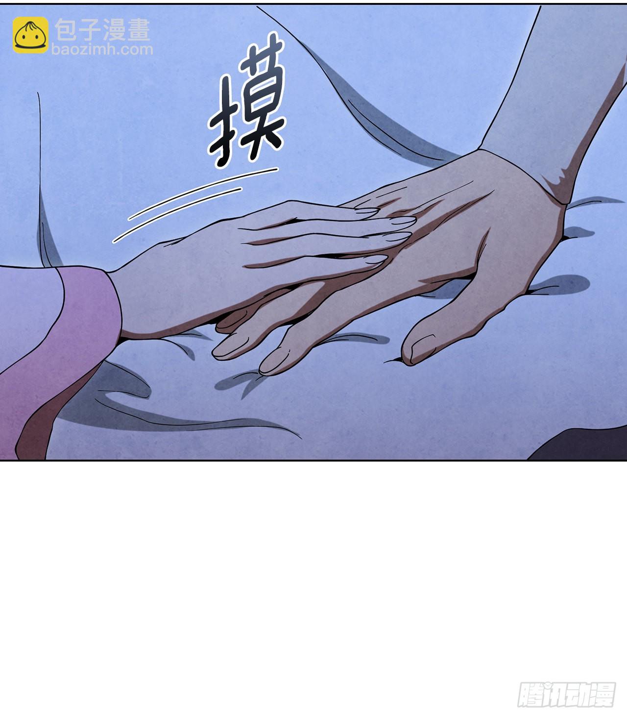 67.剑龙受伤(1/2)-第68话