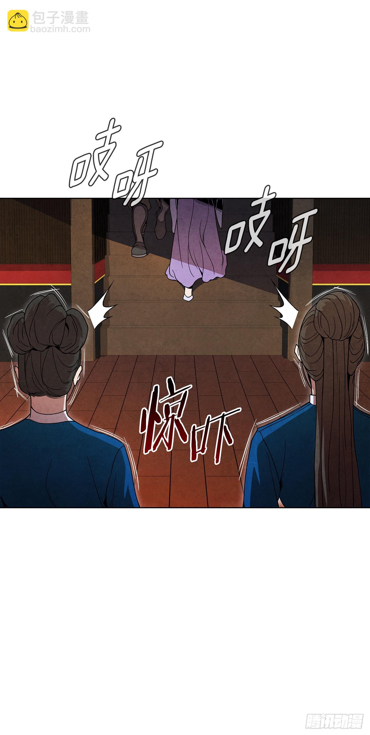 67.剑龙受伤(1/2)-第68话