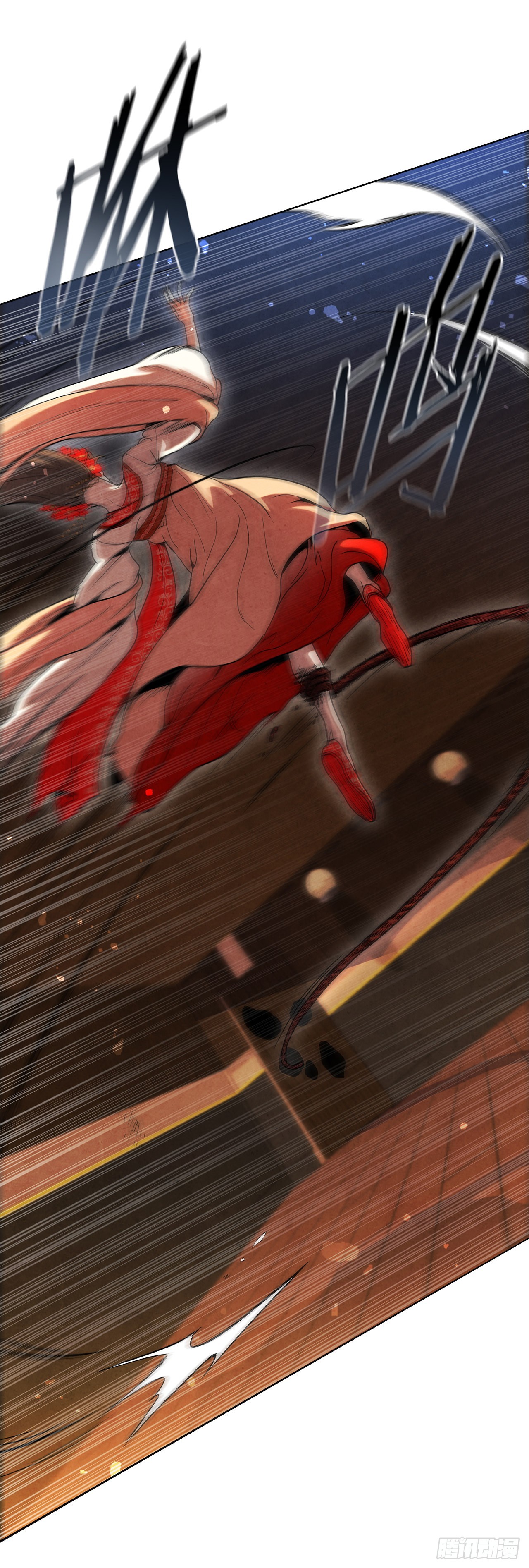 69.雪花的背叛(1/2)-第70话