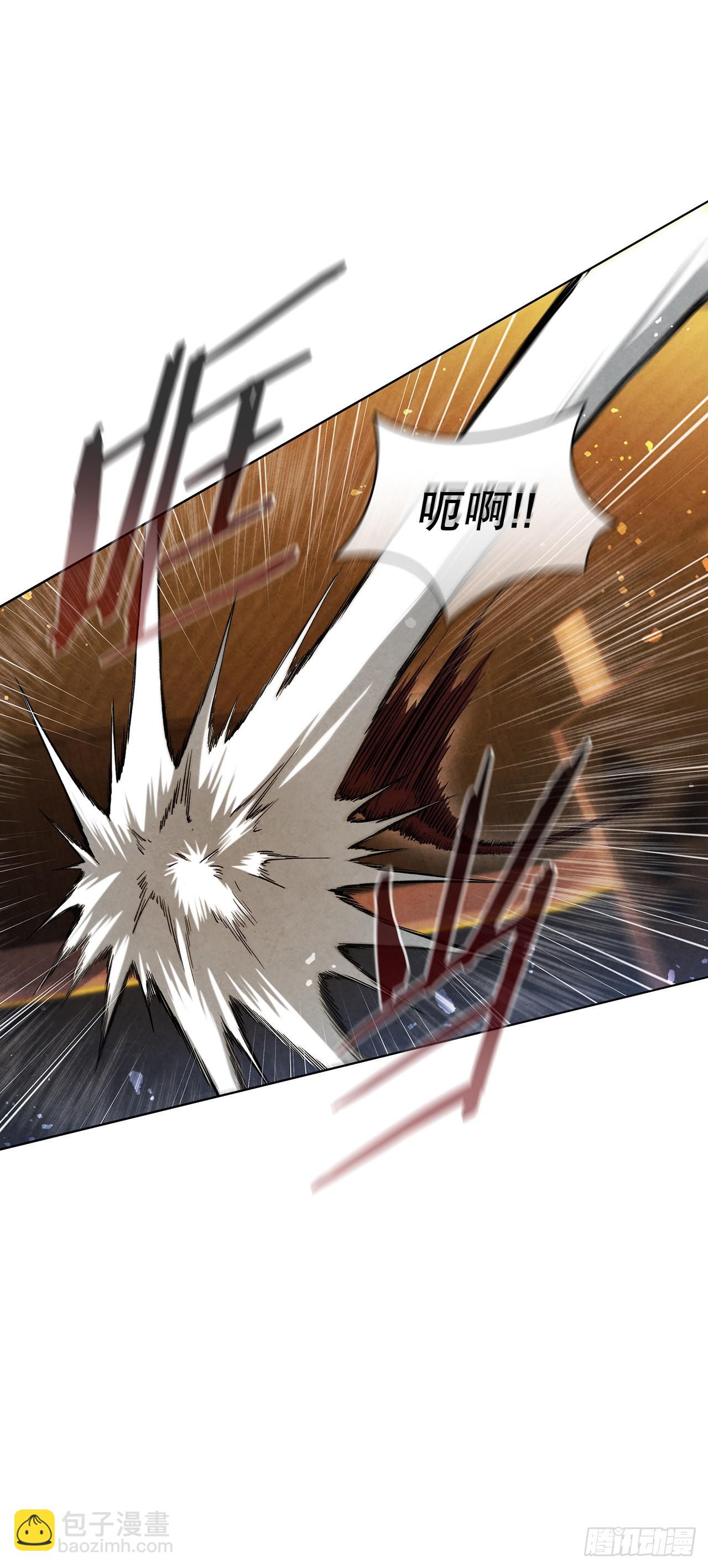 69.雪花的背叛(1/2)-第70话