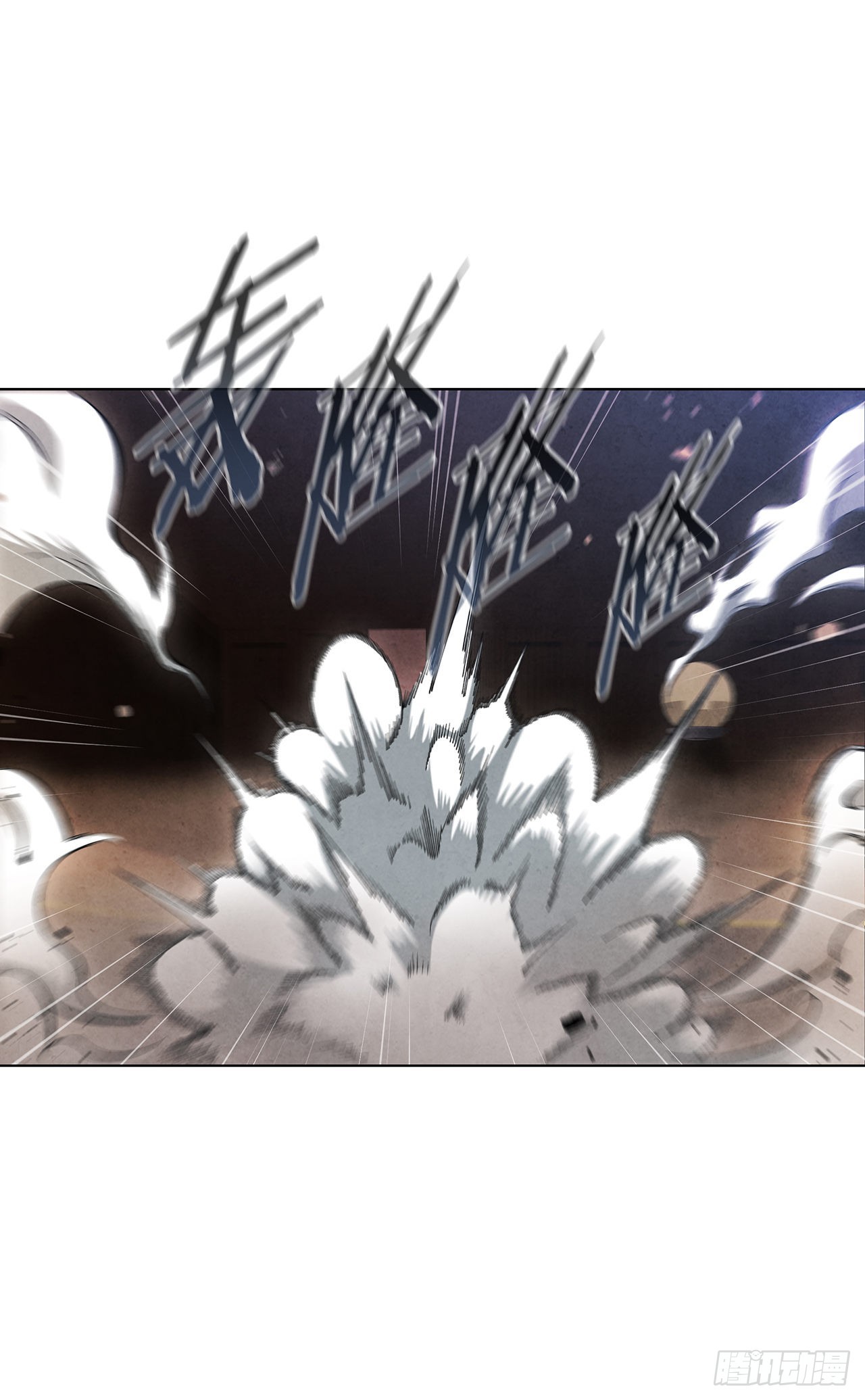 69.雪花的背叛(1/2)-第70话