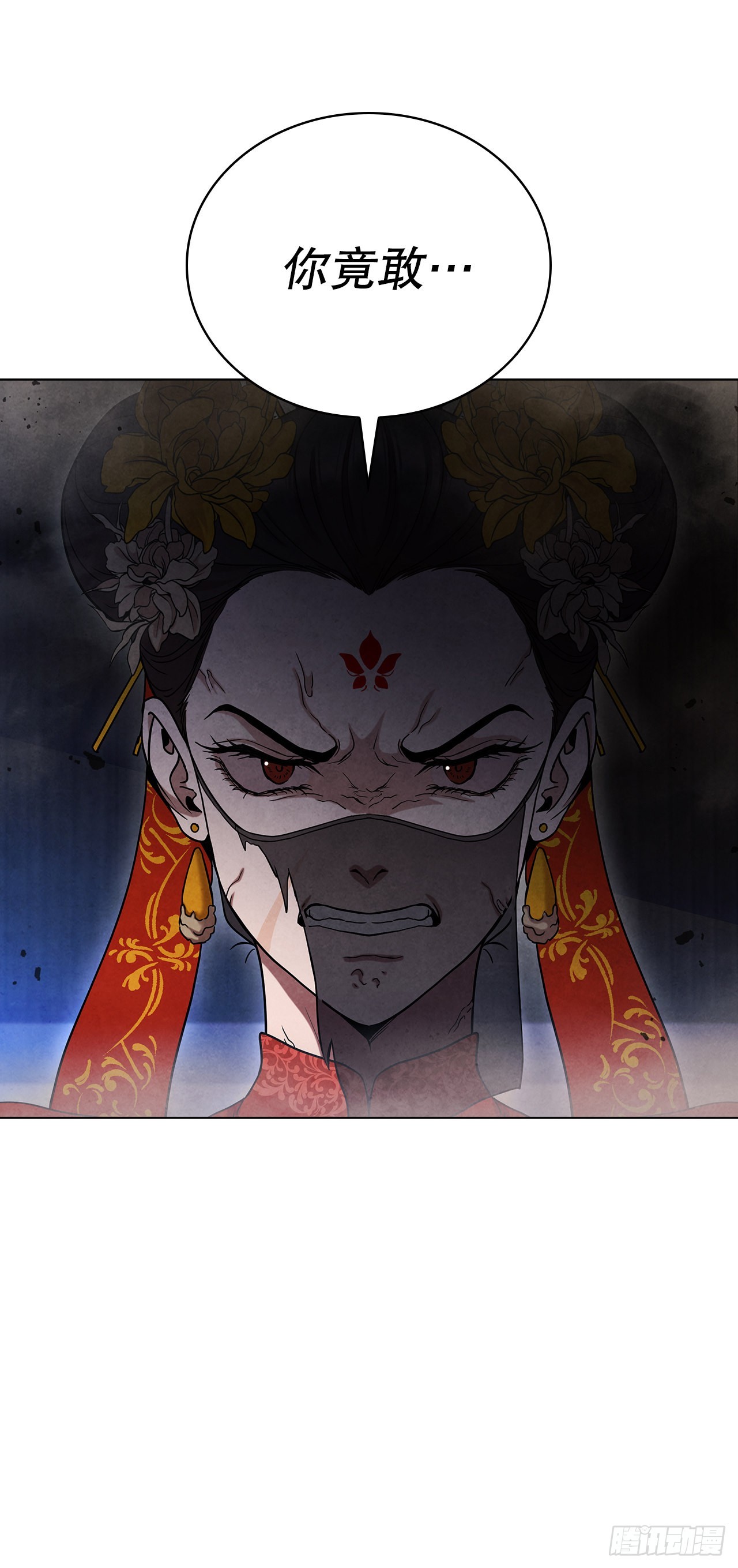 69.雪花的背叛(1/2)-第70话