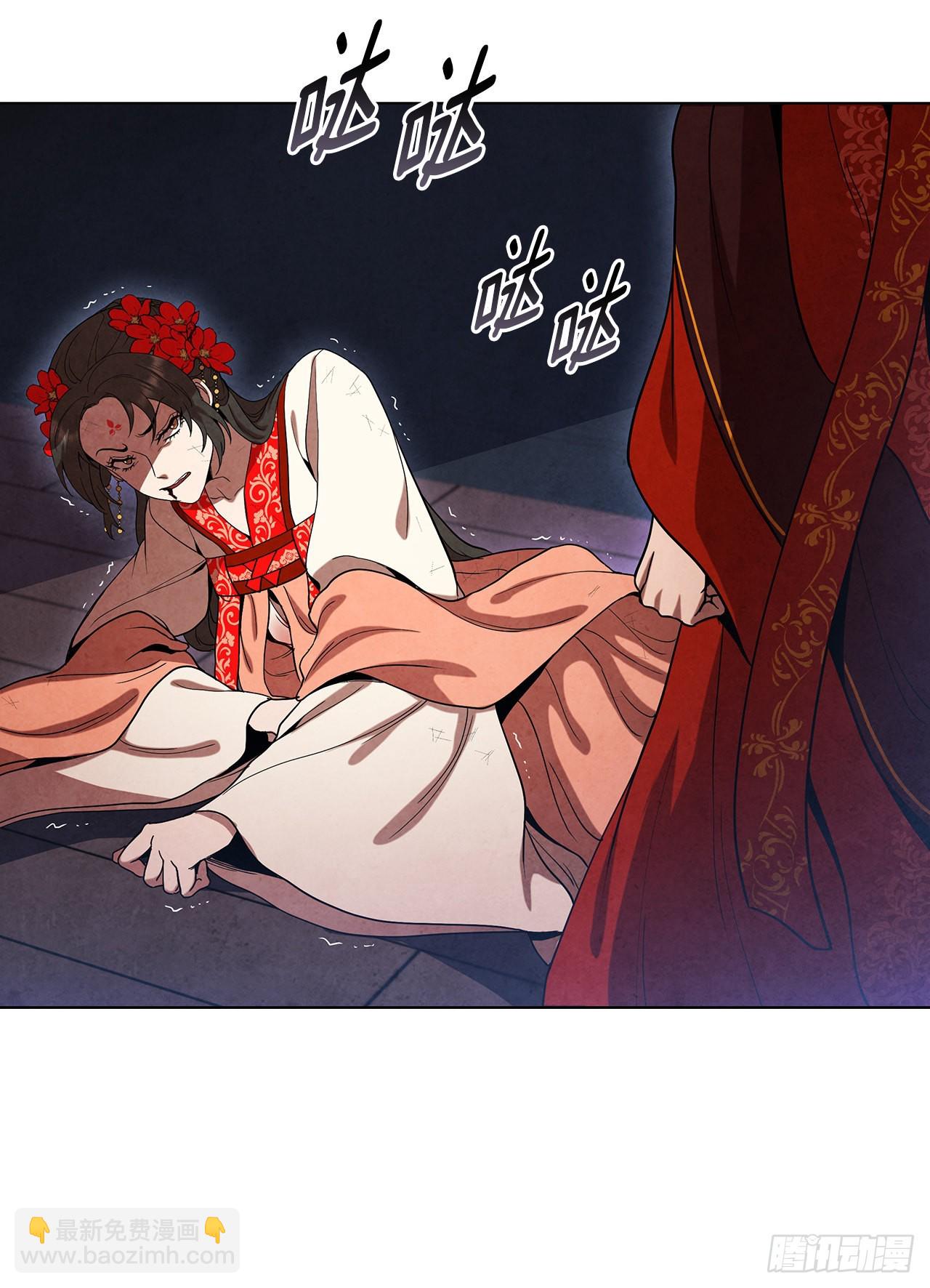 69.雪花的背叛(1/2)-第70话