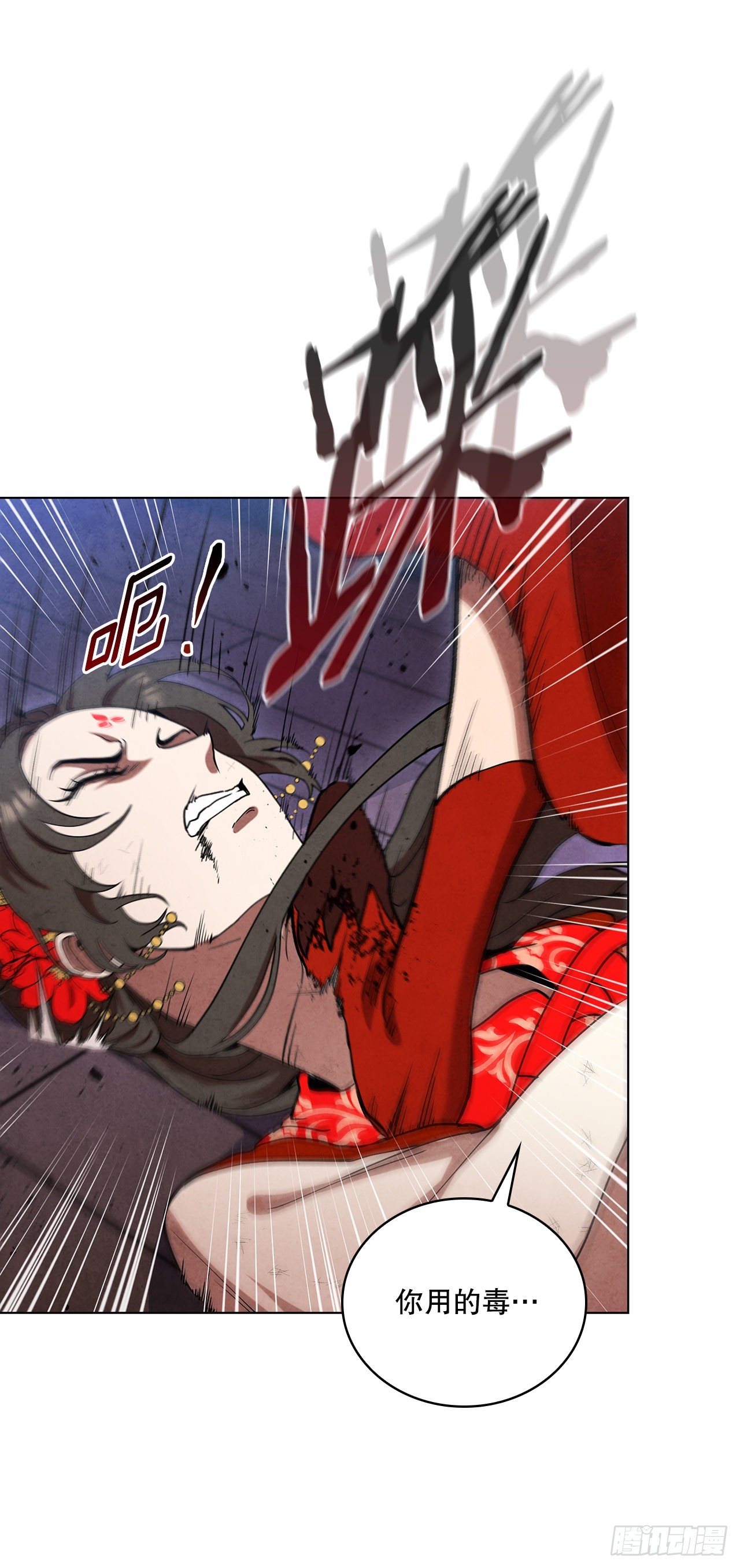 69.雪花的背叛(1/2)-第70话