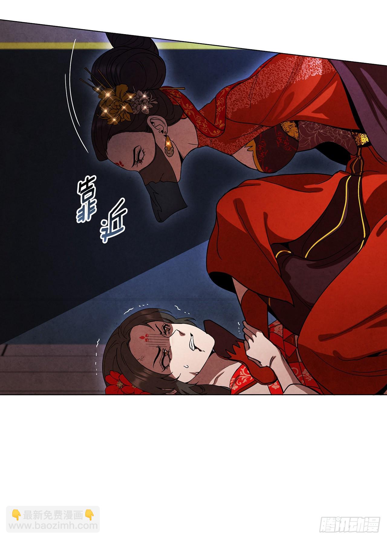 69.雪花的背叛(1/2)-第70话