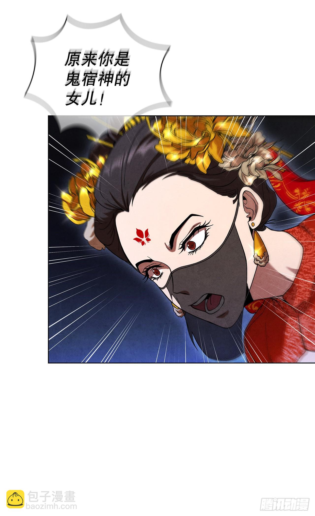 69.雪花的背叛(1/2)-第70话