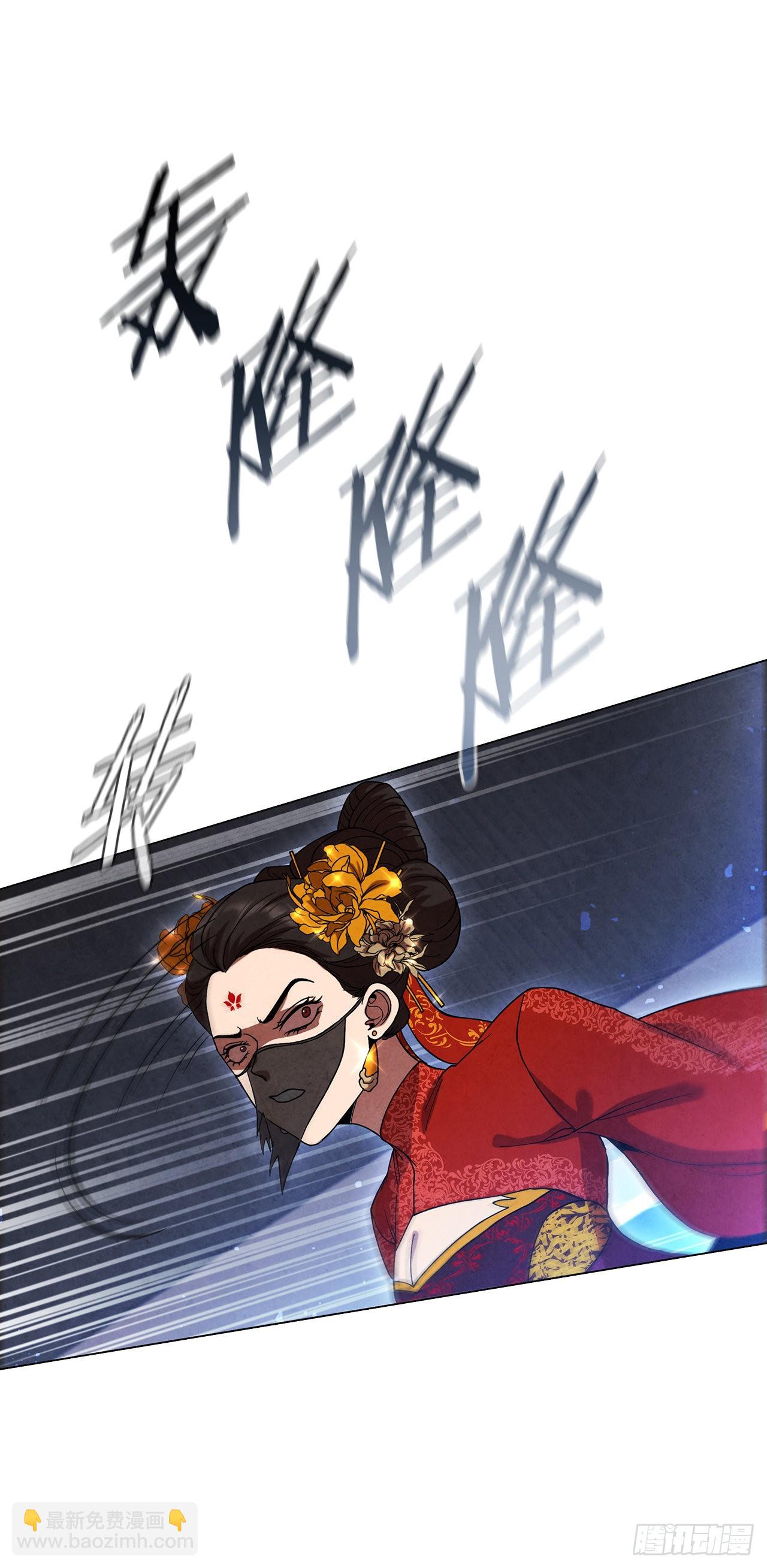 69.雪花的背叛(1/2)-第70话