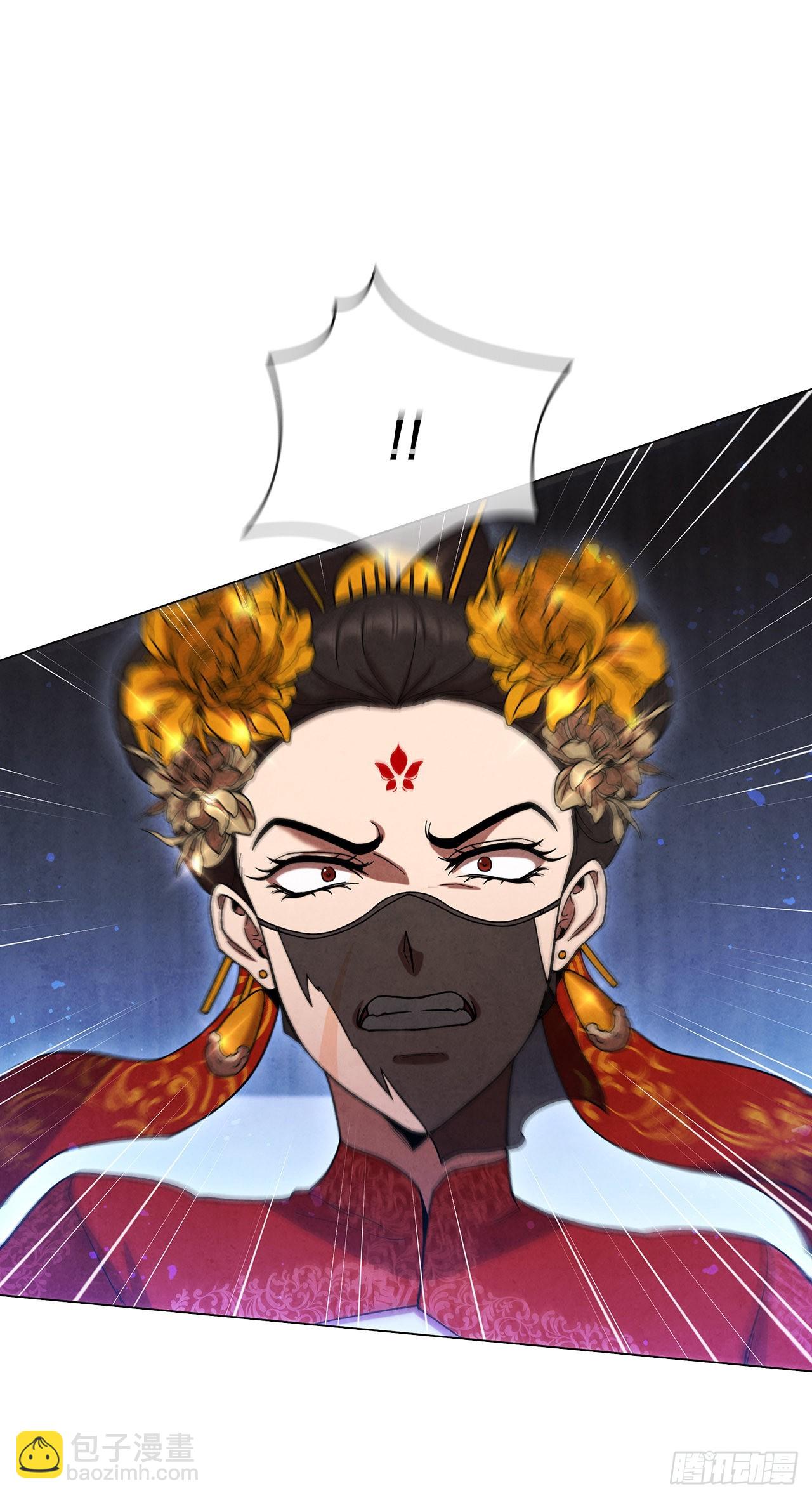 69.雪花的背叛(1/2)-第70话