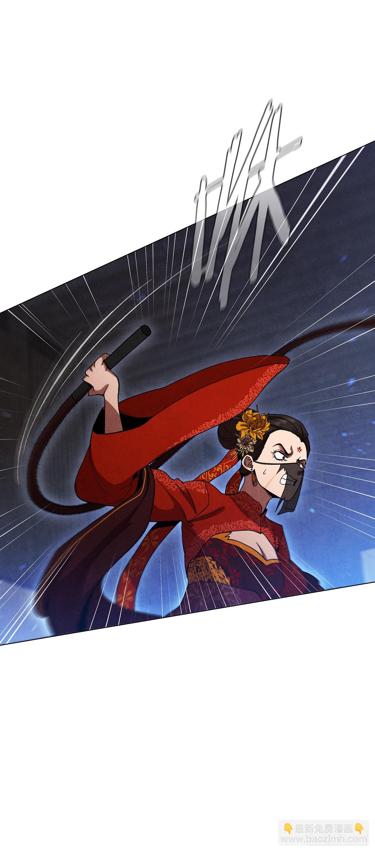 69.雪花的背叛(1/2)-第70话