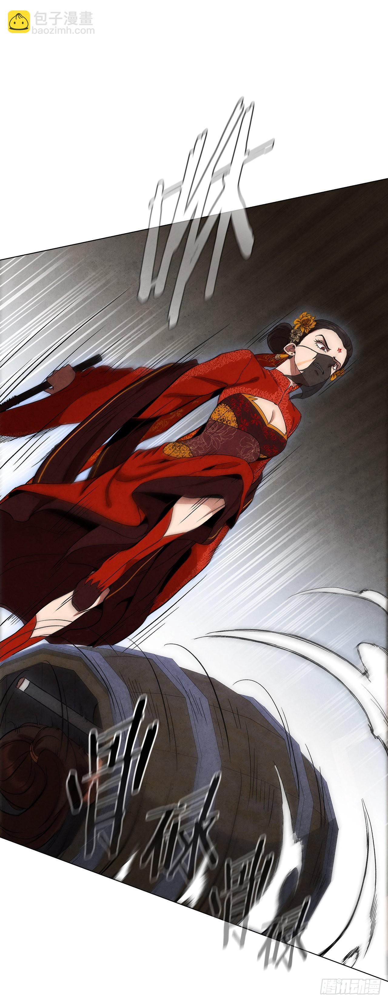 69.雪花的背叛(1/2)-第70话