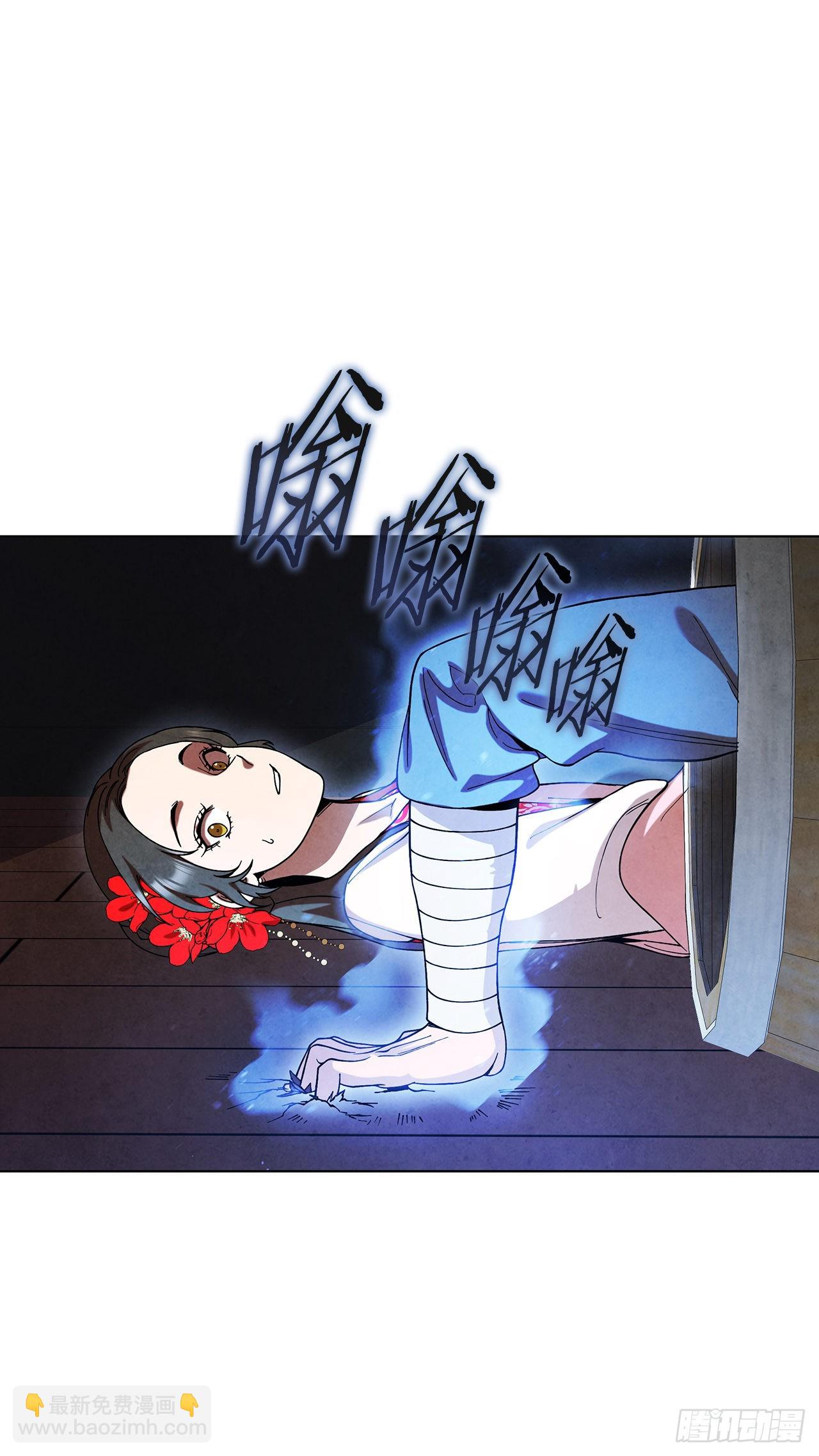 69.雪花的背叛(1/2)-第70话