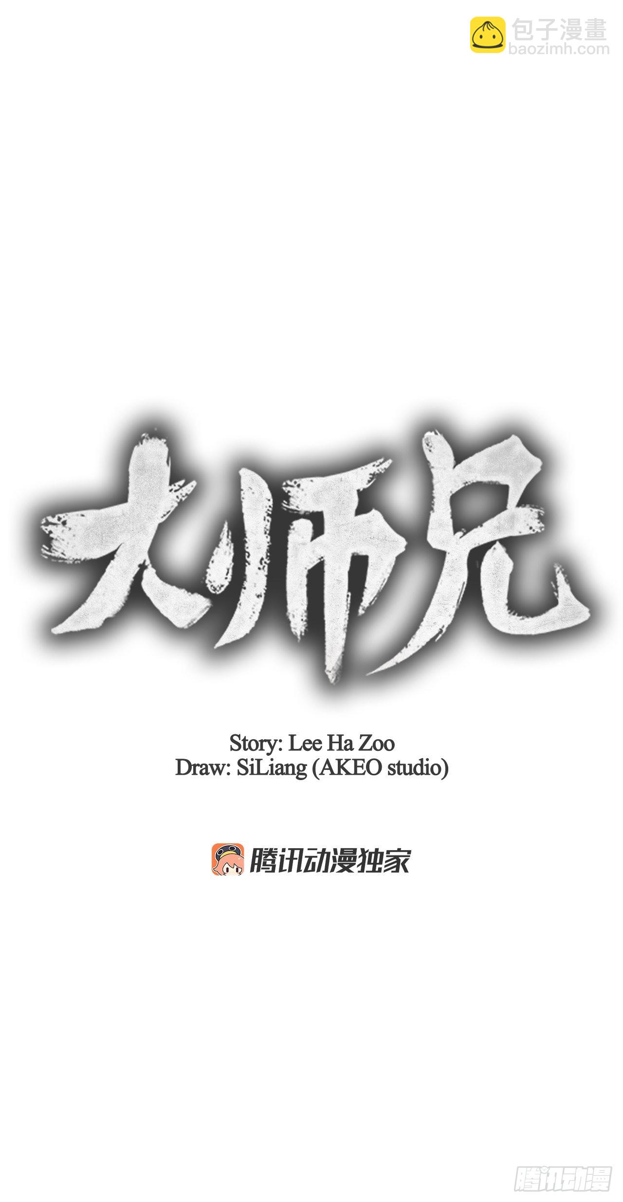 69.雪花的背叛(1/2)-第70话