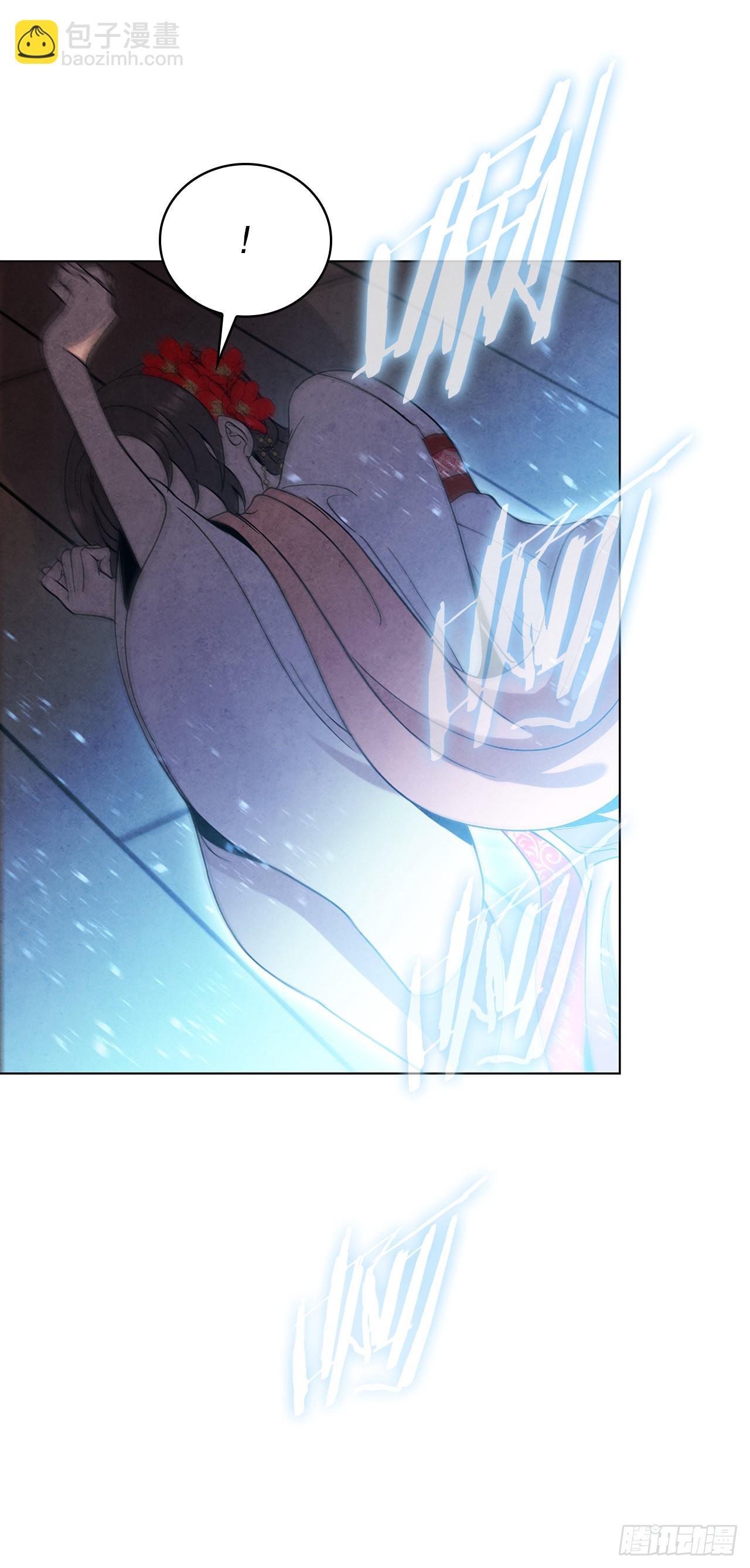 69.雪花的背叛(1/2)-第70话