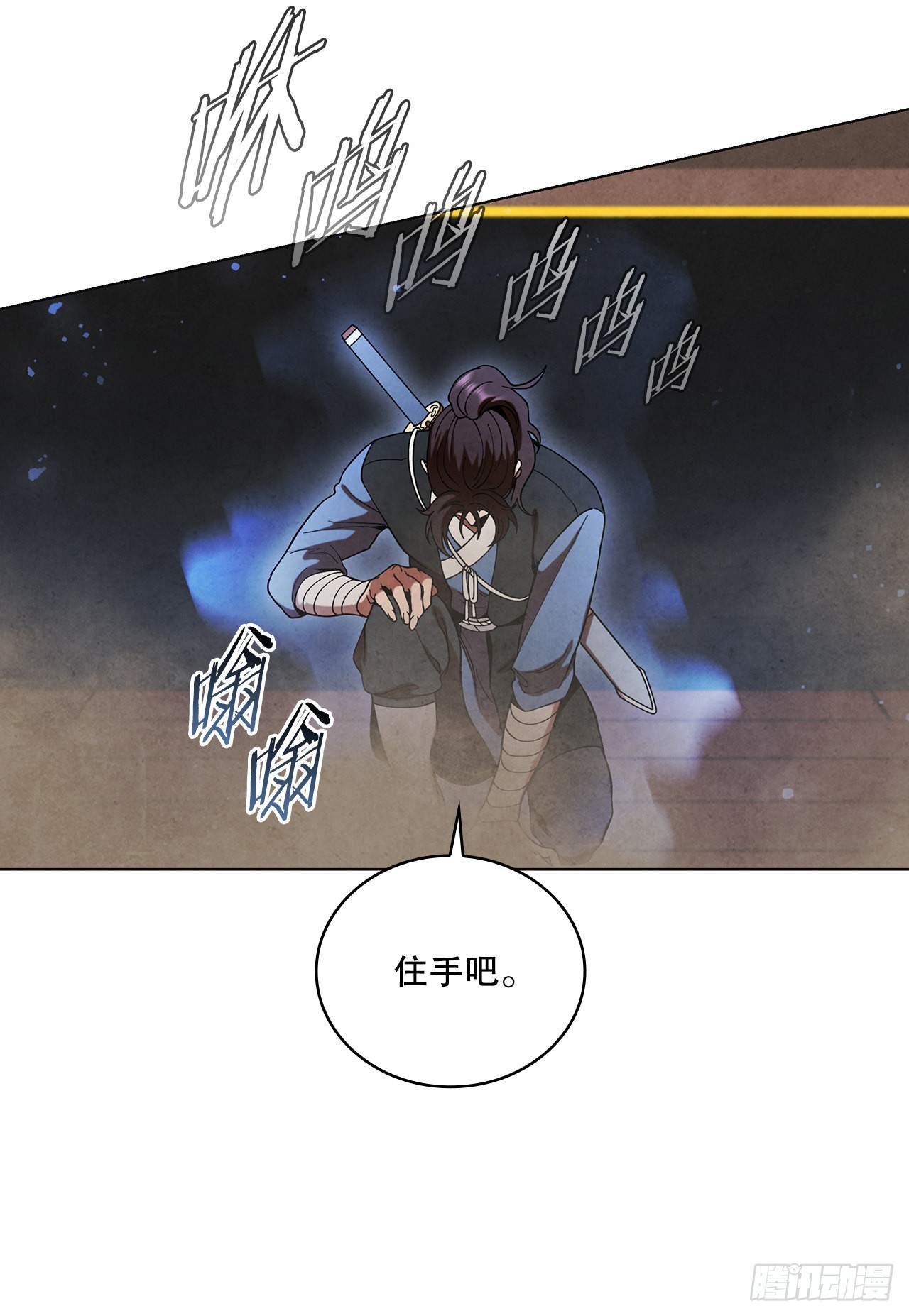 69.雪花的背叛(1/2)-第70话