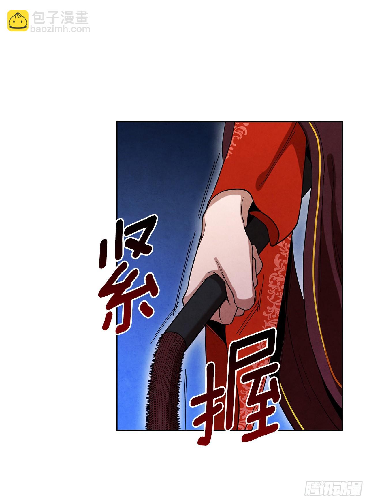 69.雪花的背叛(1/2)-第70话