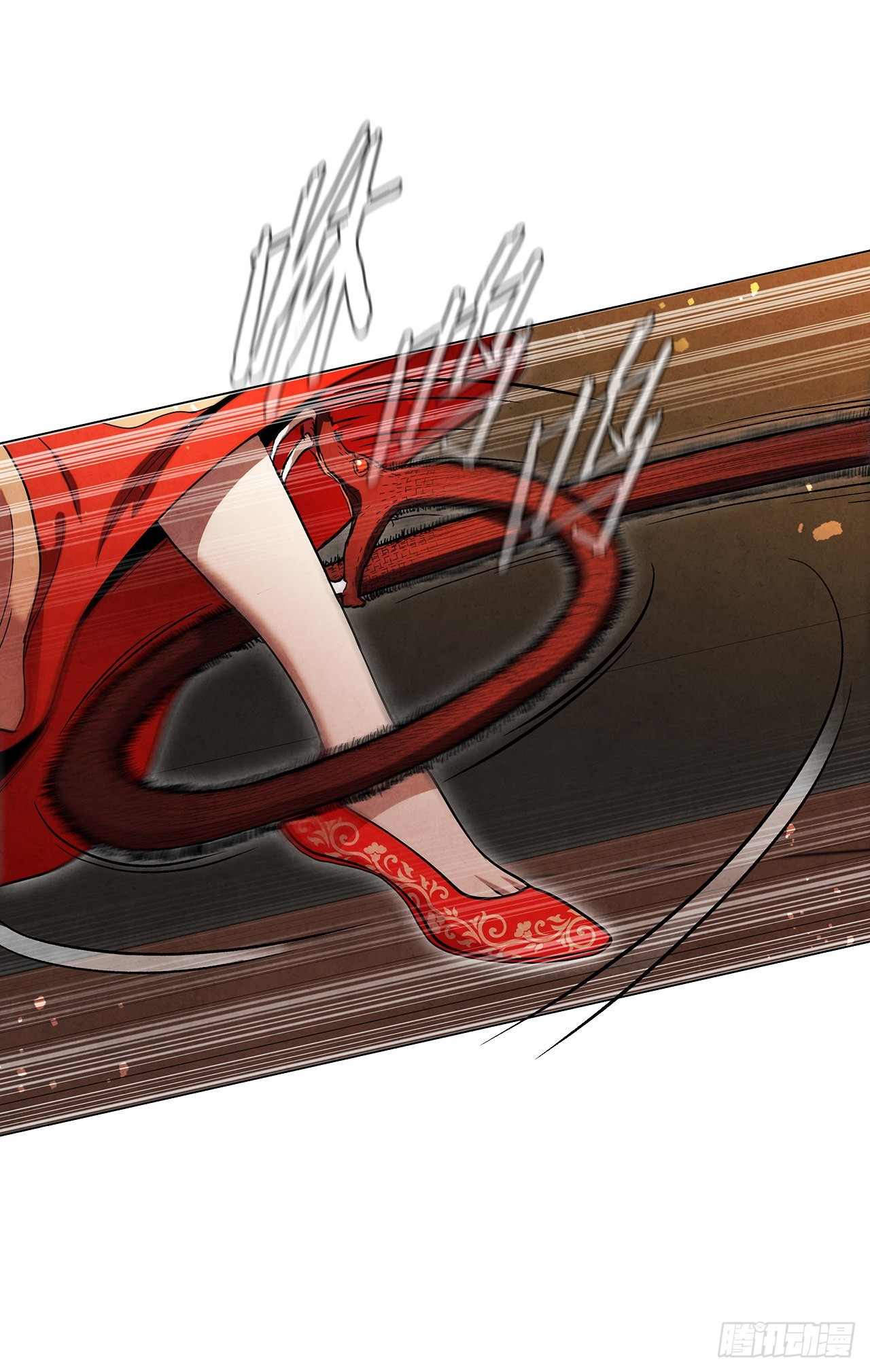 69.雪花的背叛(1/2)-第70话