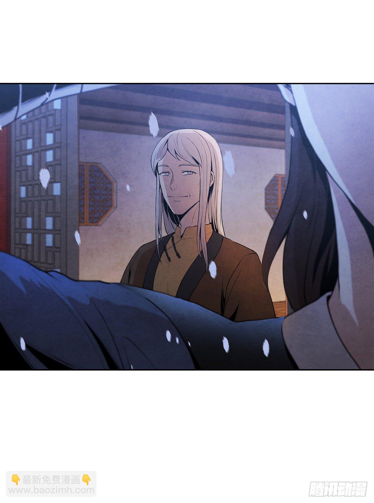 7.天秘录(1/2)-第8话