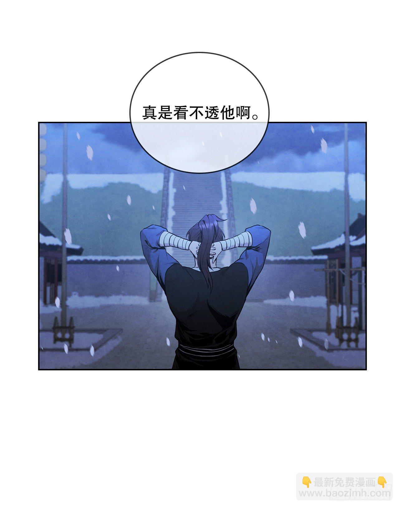 7.天秘录(1/2)-第8话