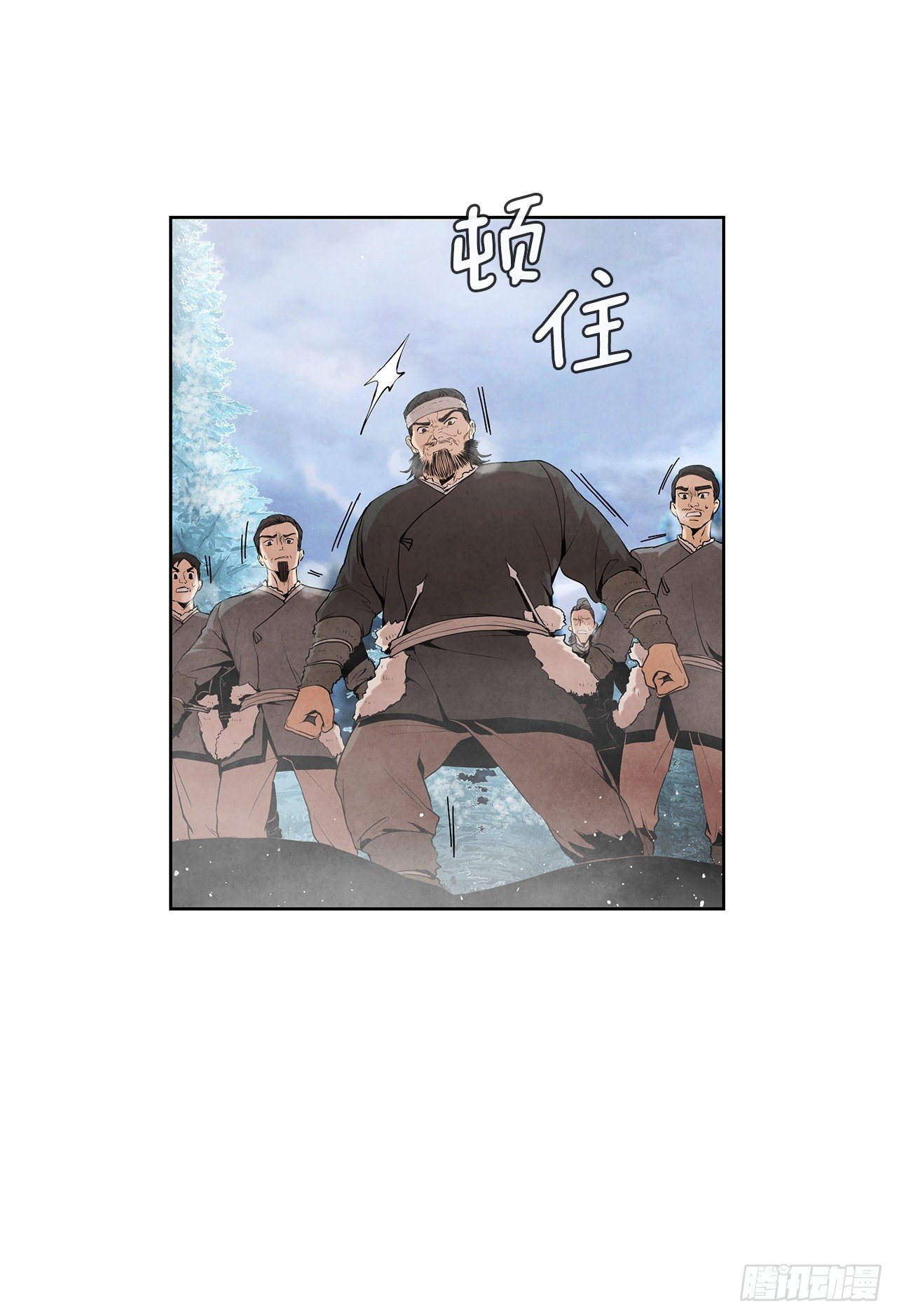 7.天秘录(1/2)-第8话