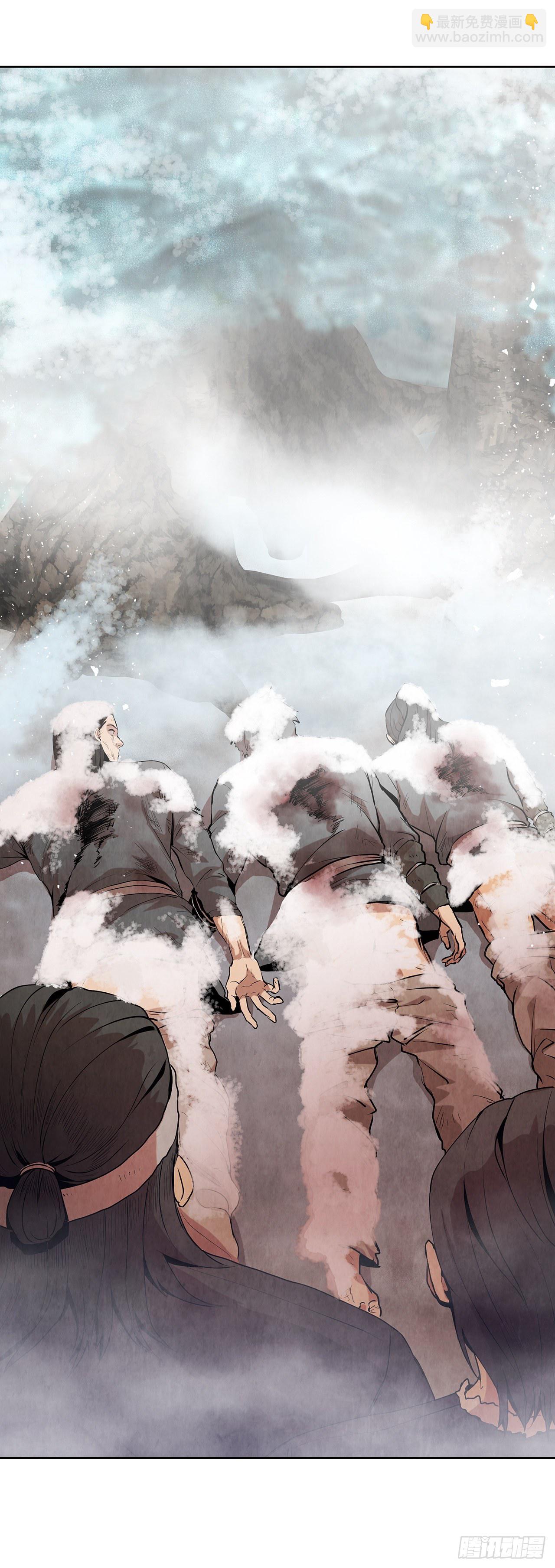 7.天秘录(1/2)-第8话