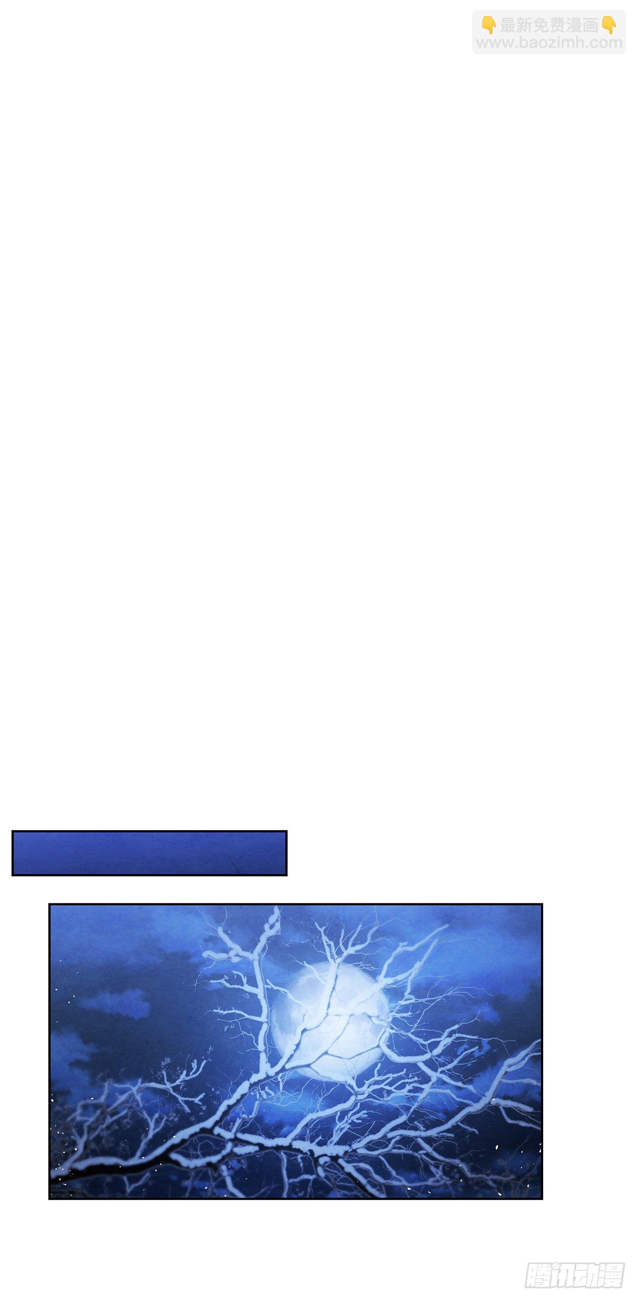 7.天秘录(1/2)-第8话