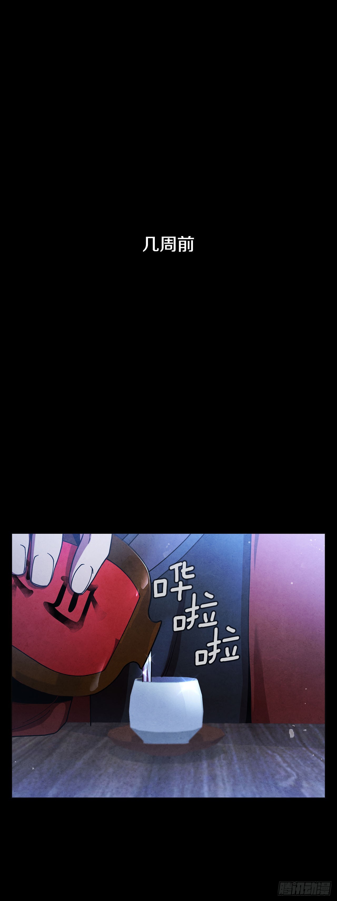 71.海龙之争（2）(1/2)-第72话