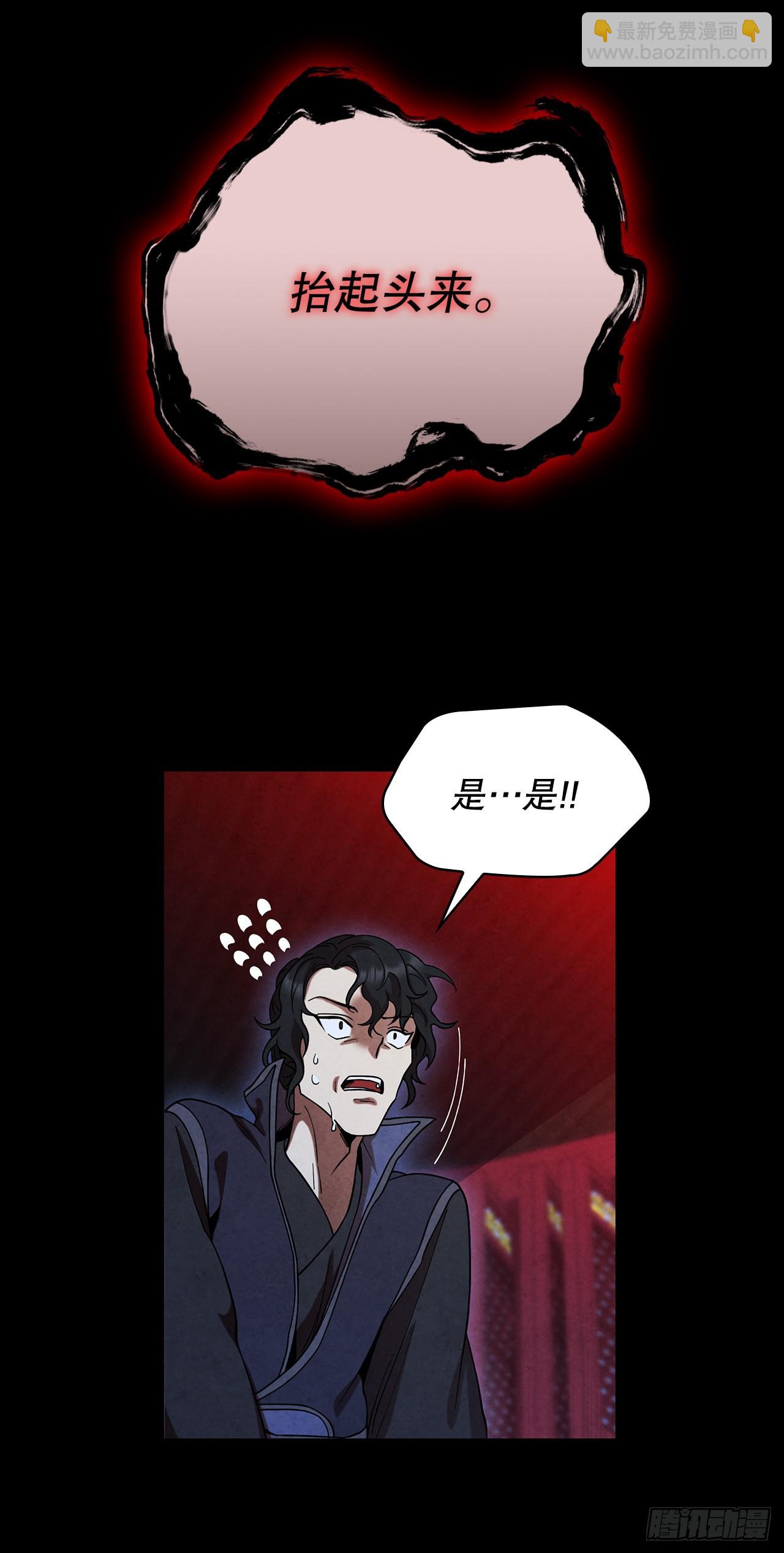 71.海龙之争（2）(1/2)-第72话