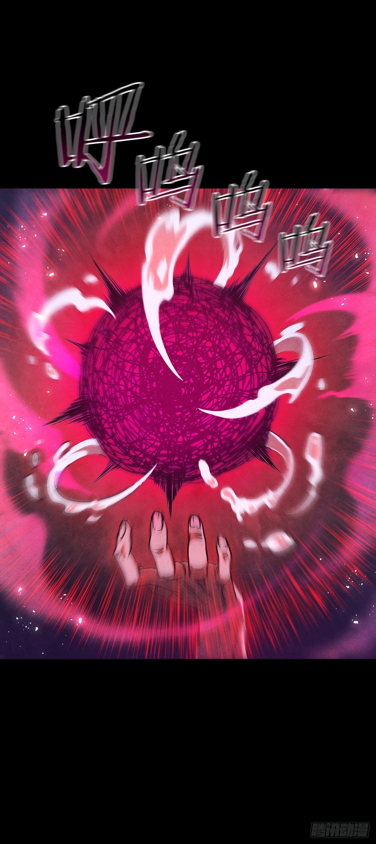 71.海龙之争（2）(1/2)-第72话