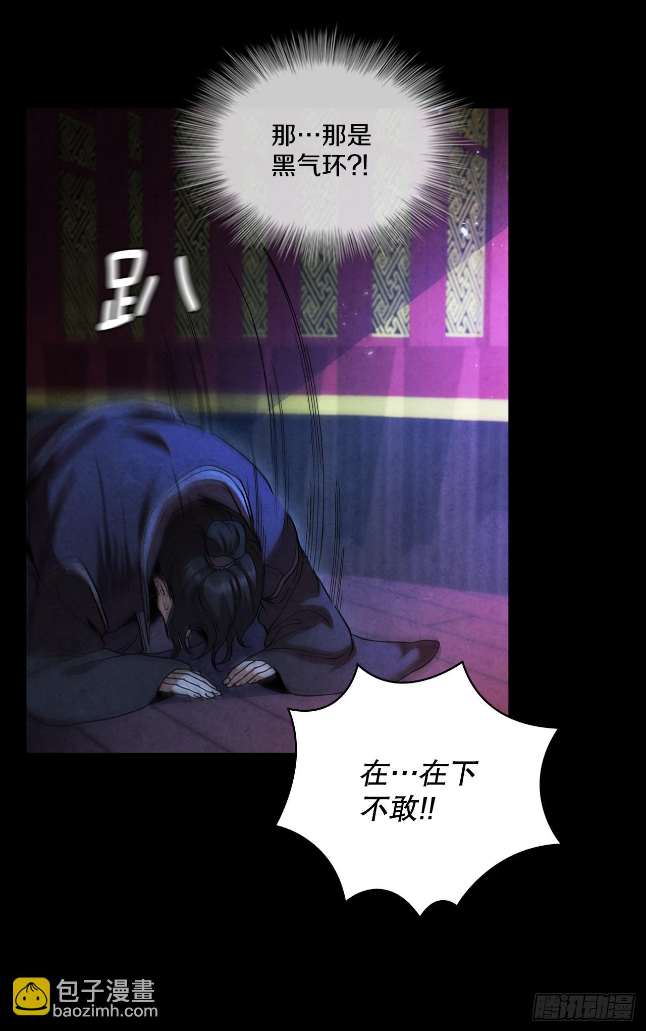 71.海龙之争（2）(1/2)-第72话