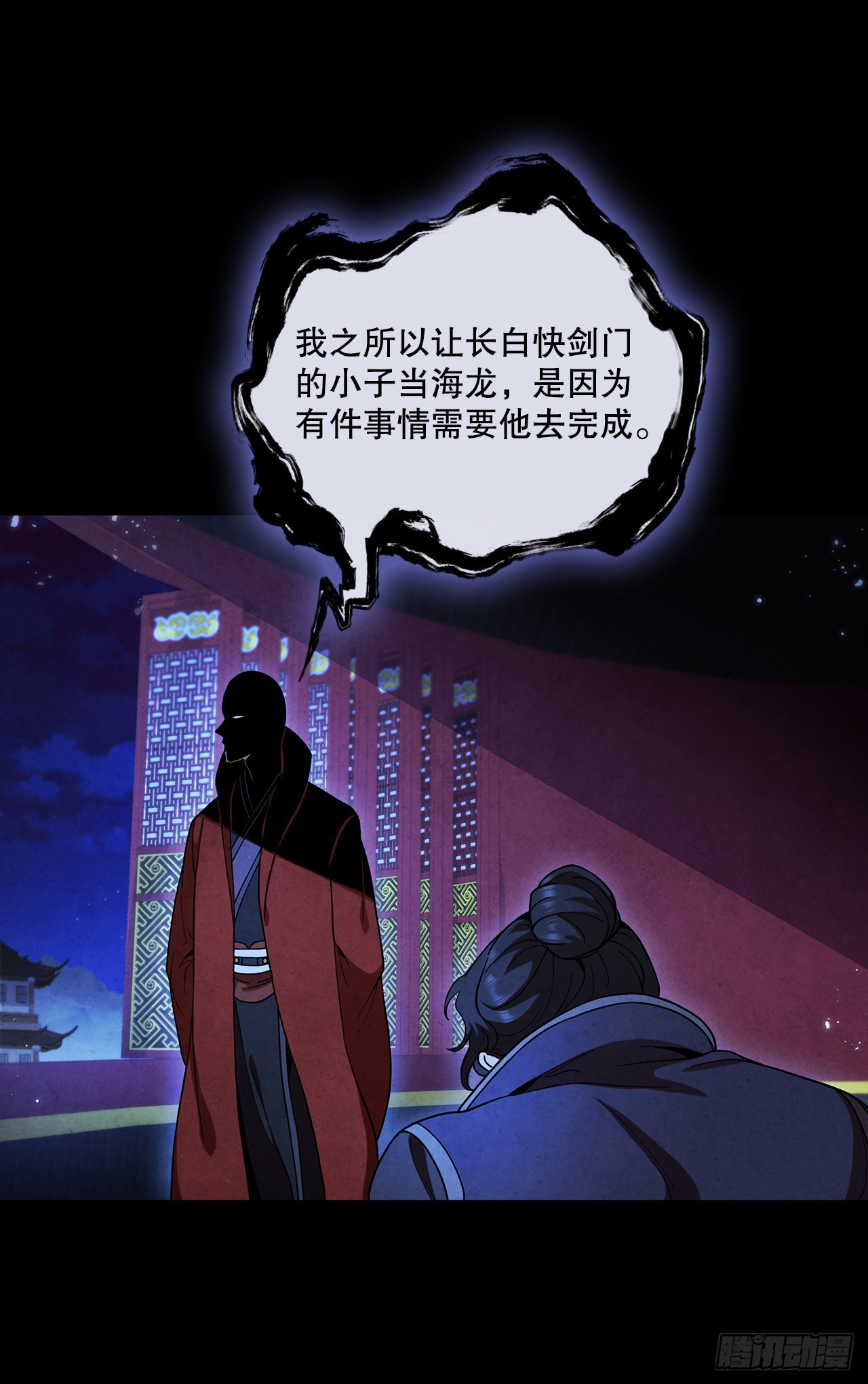 71.海龙之争（2）(1/2)-第72话