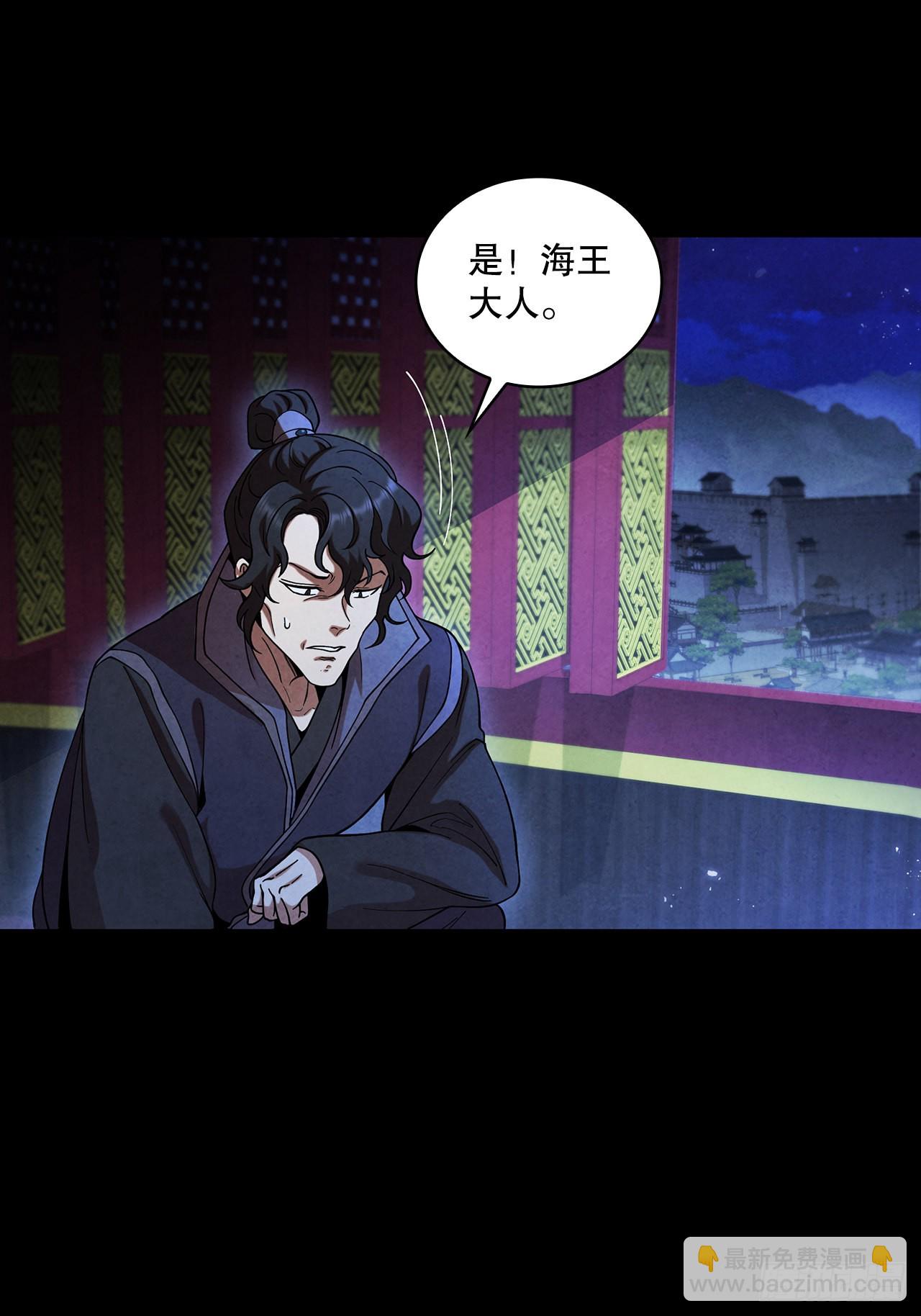 71.海龙之争（2）(1/2)-第72话