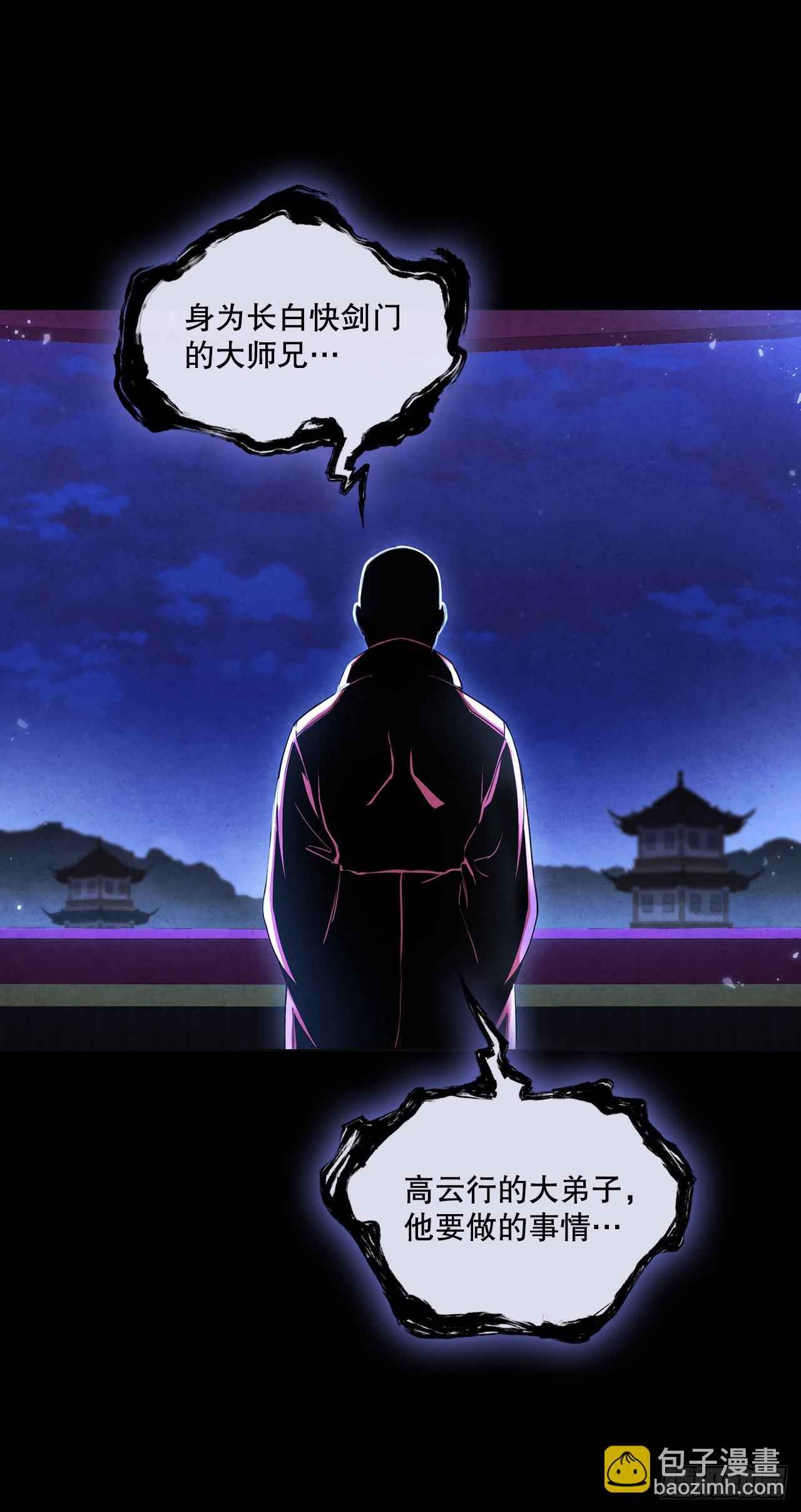 71.海龙之争（2）(1/2)-第72话