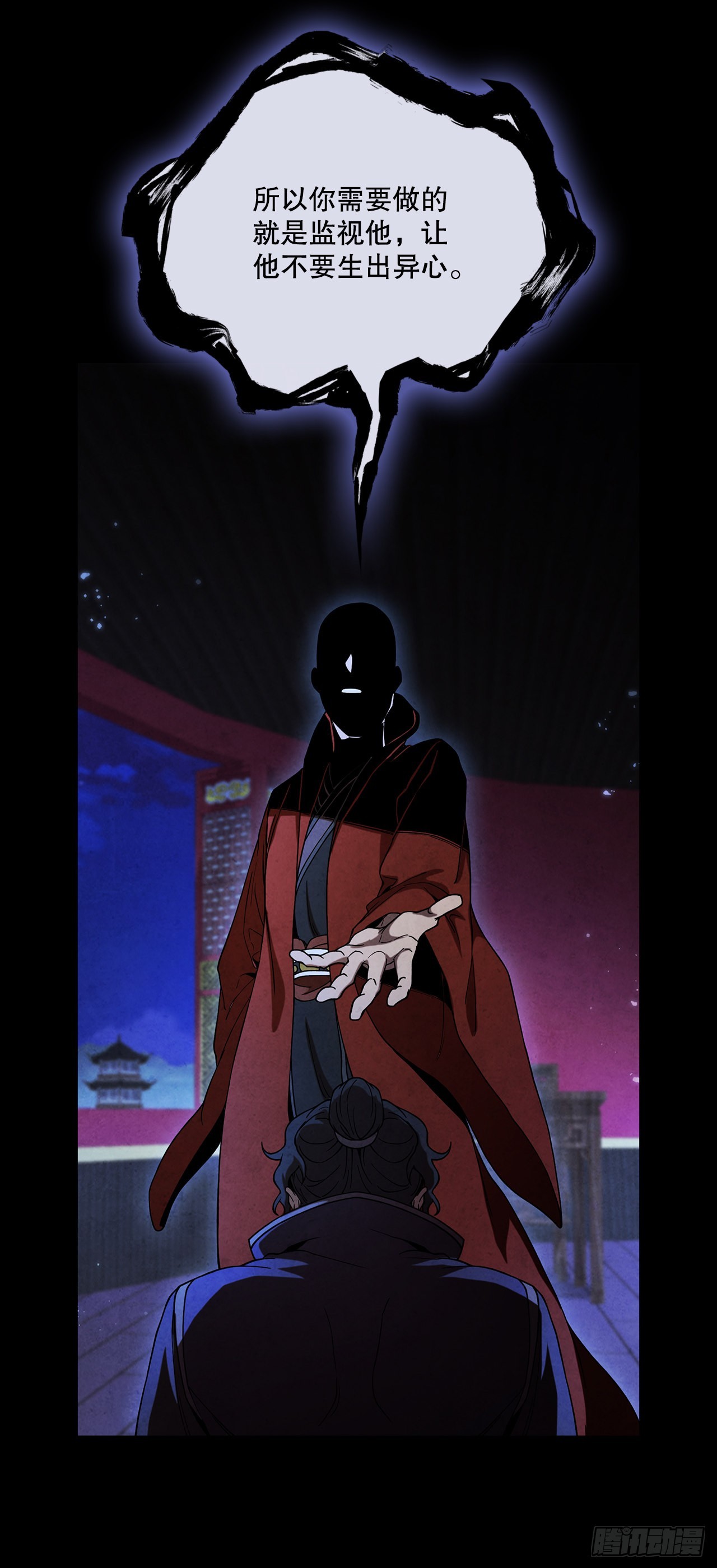 71.海龙之争（2）(1/2)-第72话