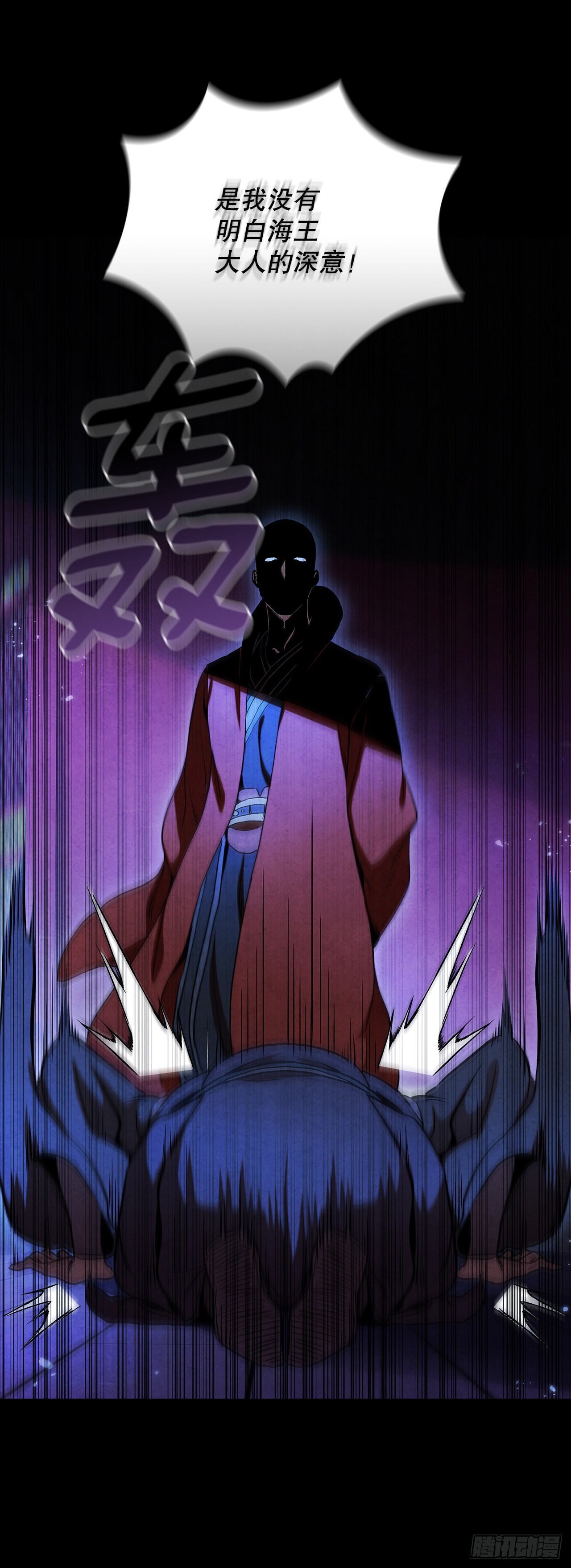 71.海龙之争（2）(1/2)-第72话