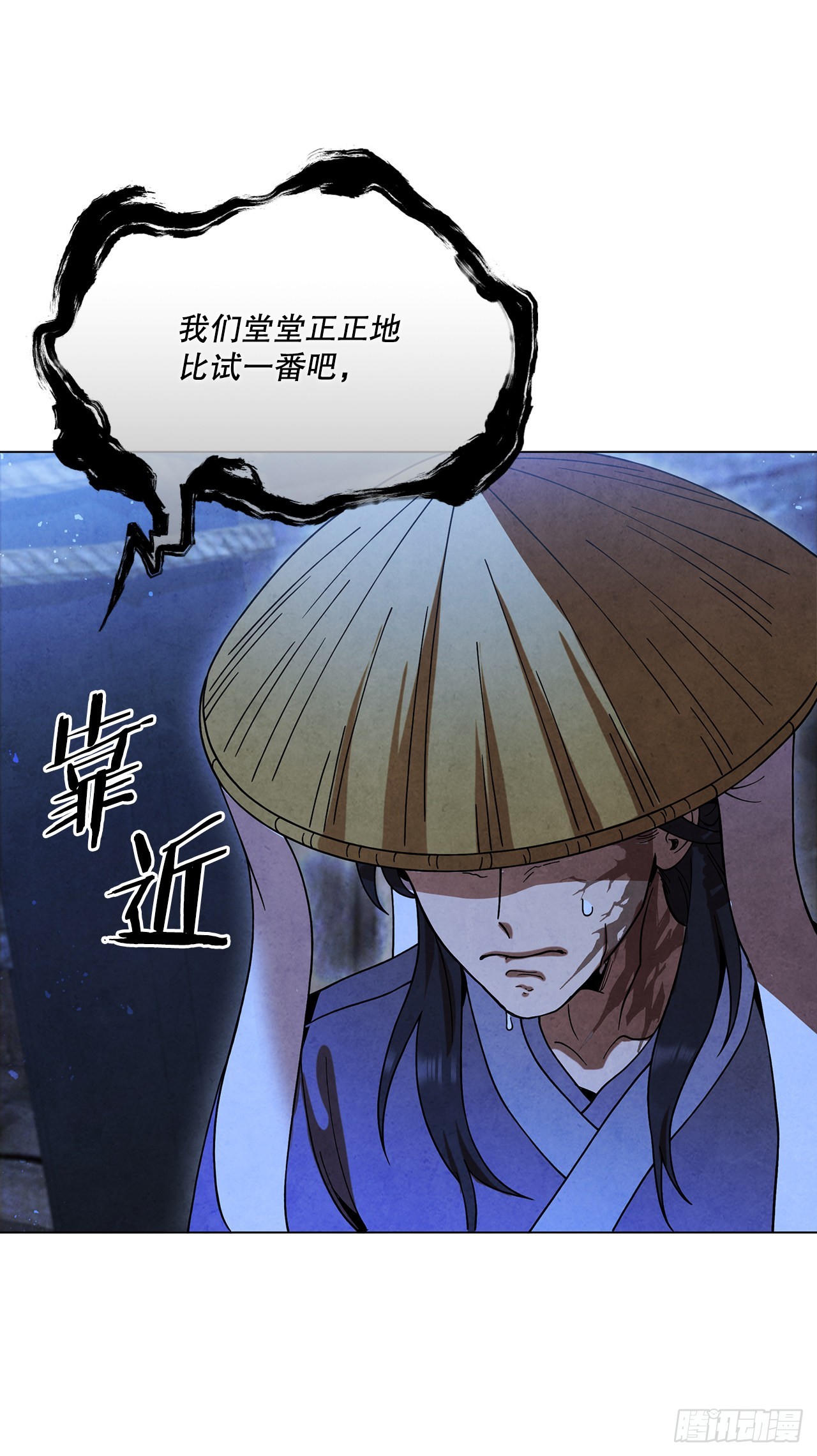 71.海龙之争（2）(1/2)-第72话