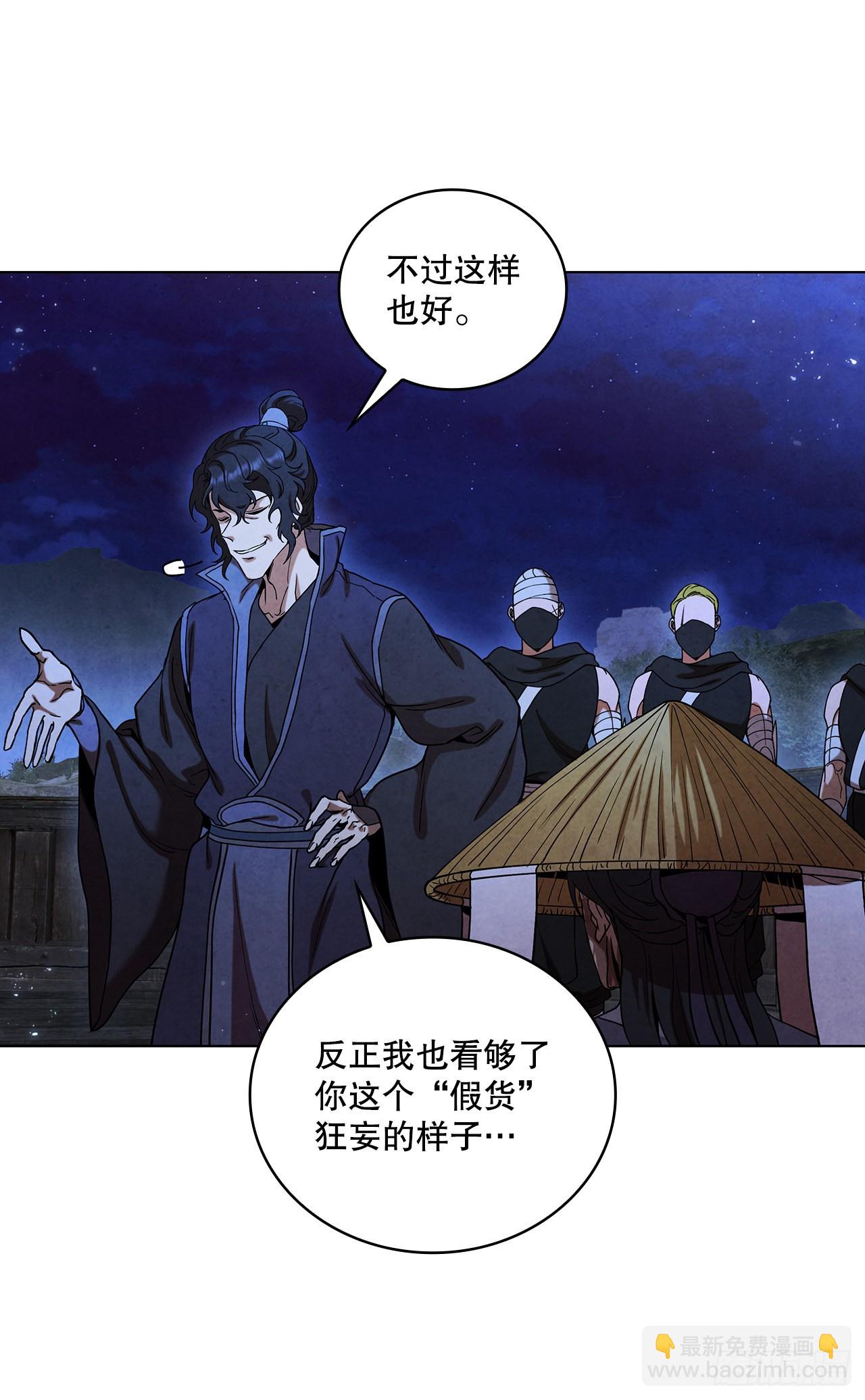 71.海龙之争（2）(1/2)-第72话