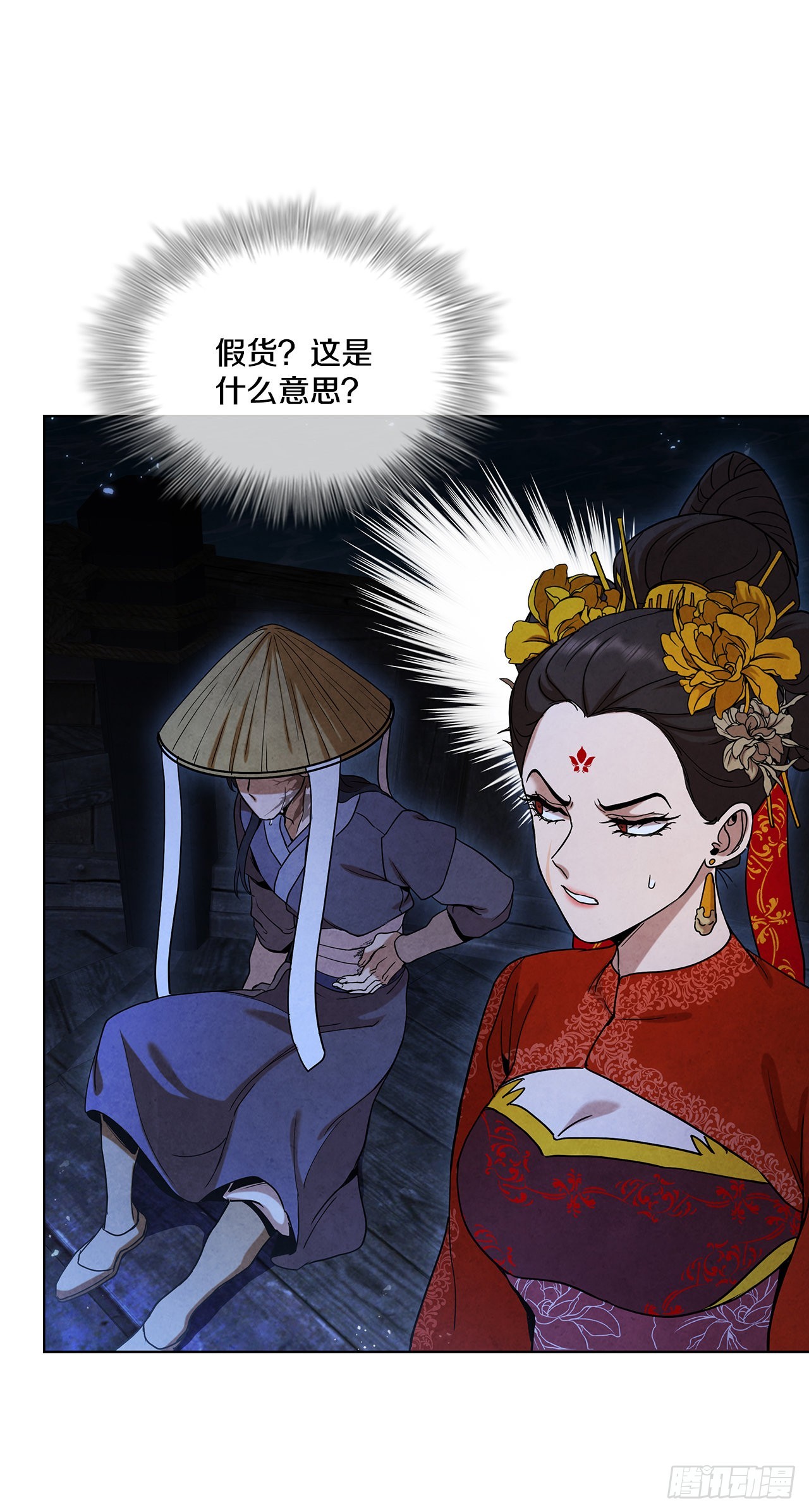 71.海龙之争（2）(1/2)-第72话