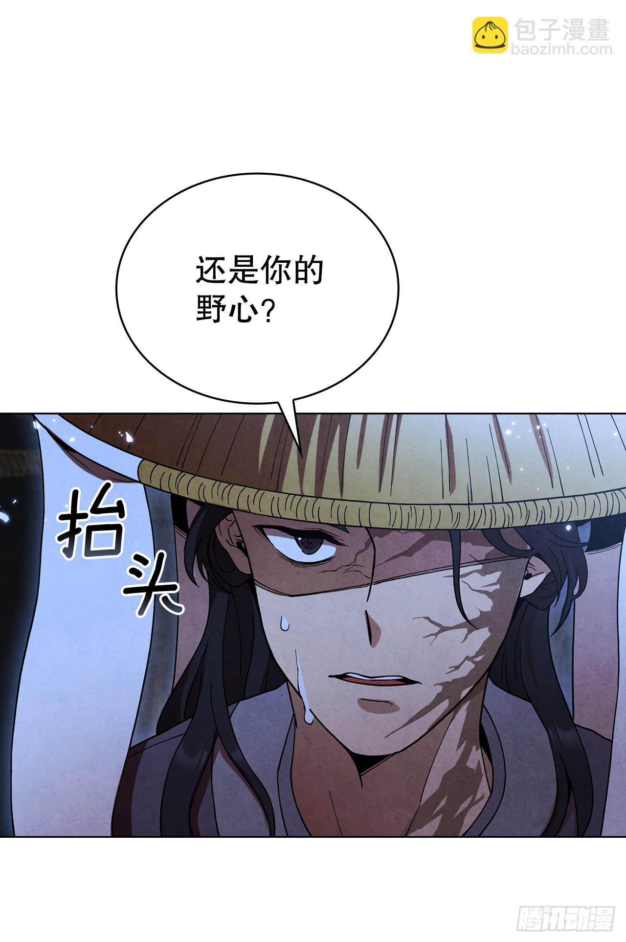 71.海龙之争（2）(1/2)-第72话