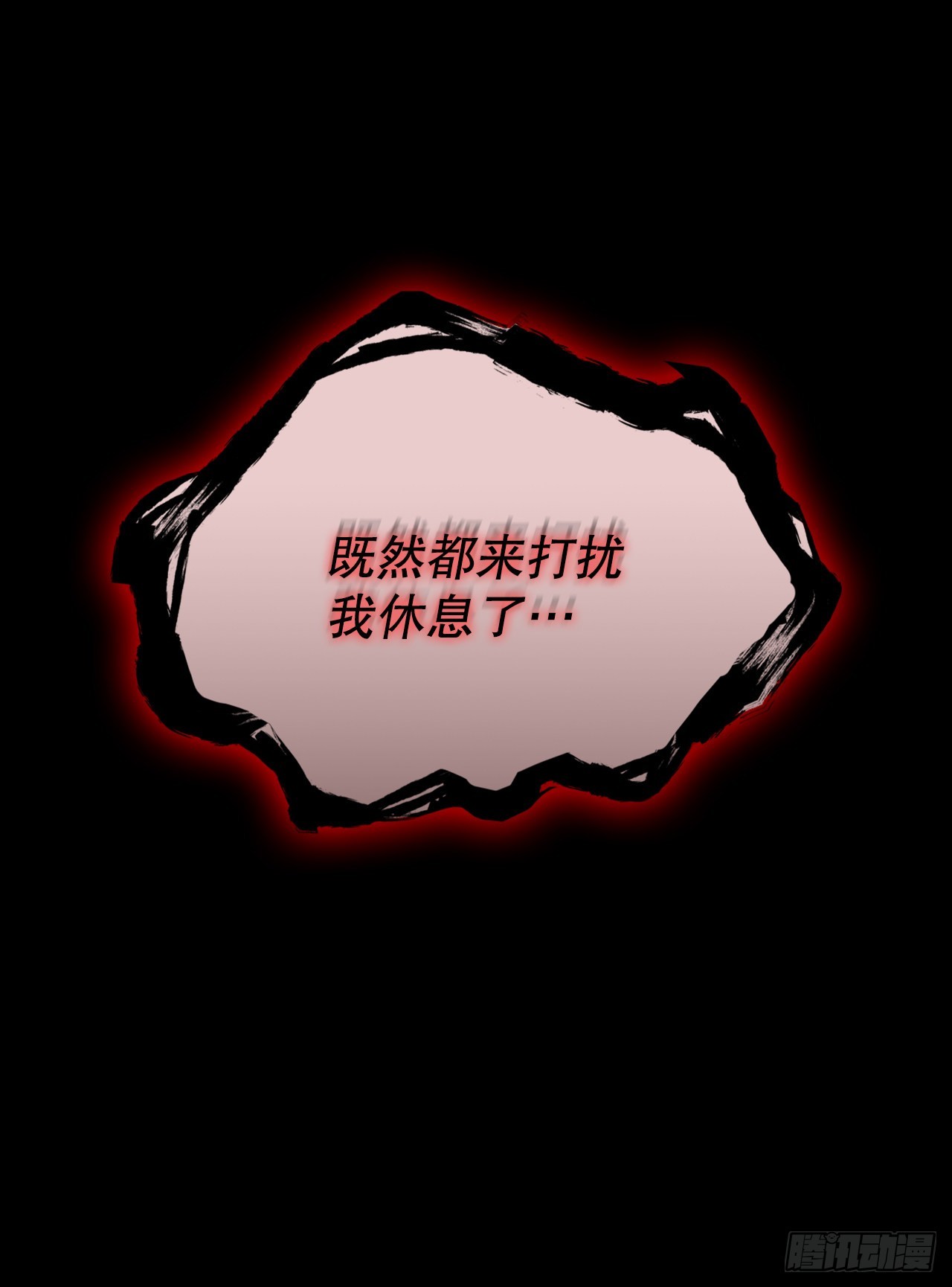 71.海龙之争（2）(1/2)-第72话