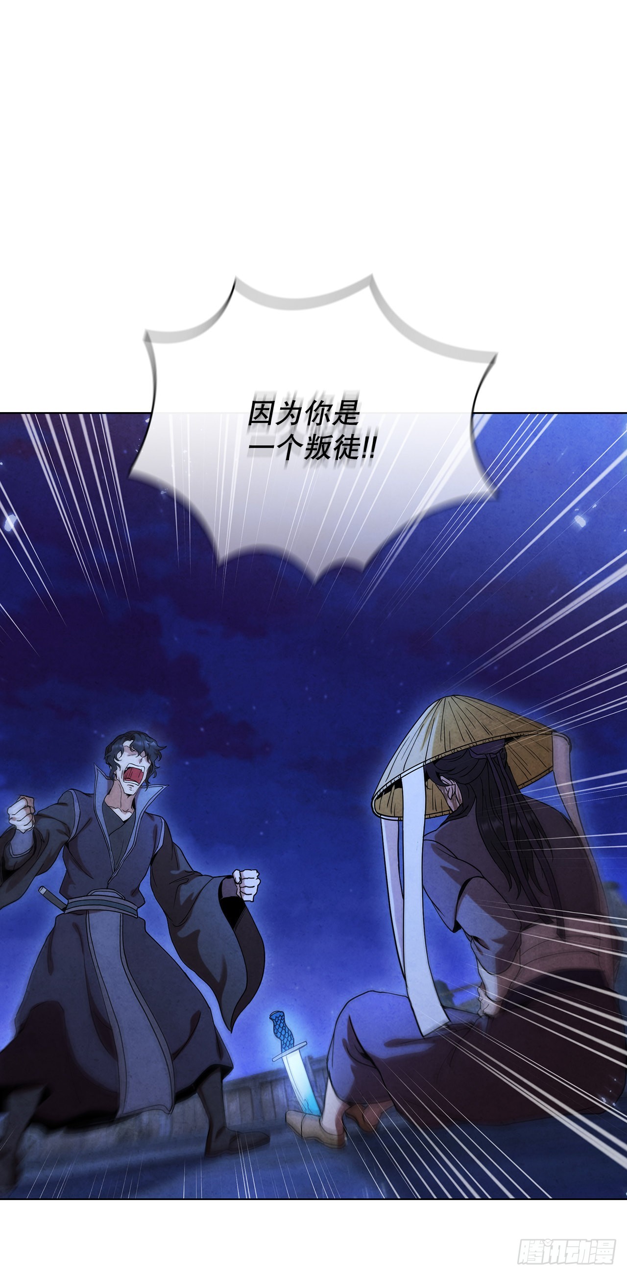 71.海龙之争（2）(1/2)-第72话