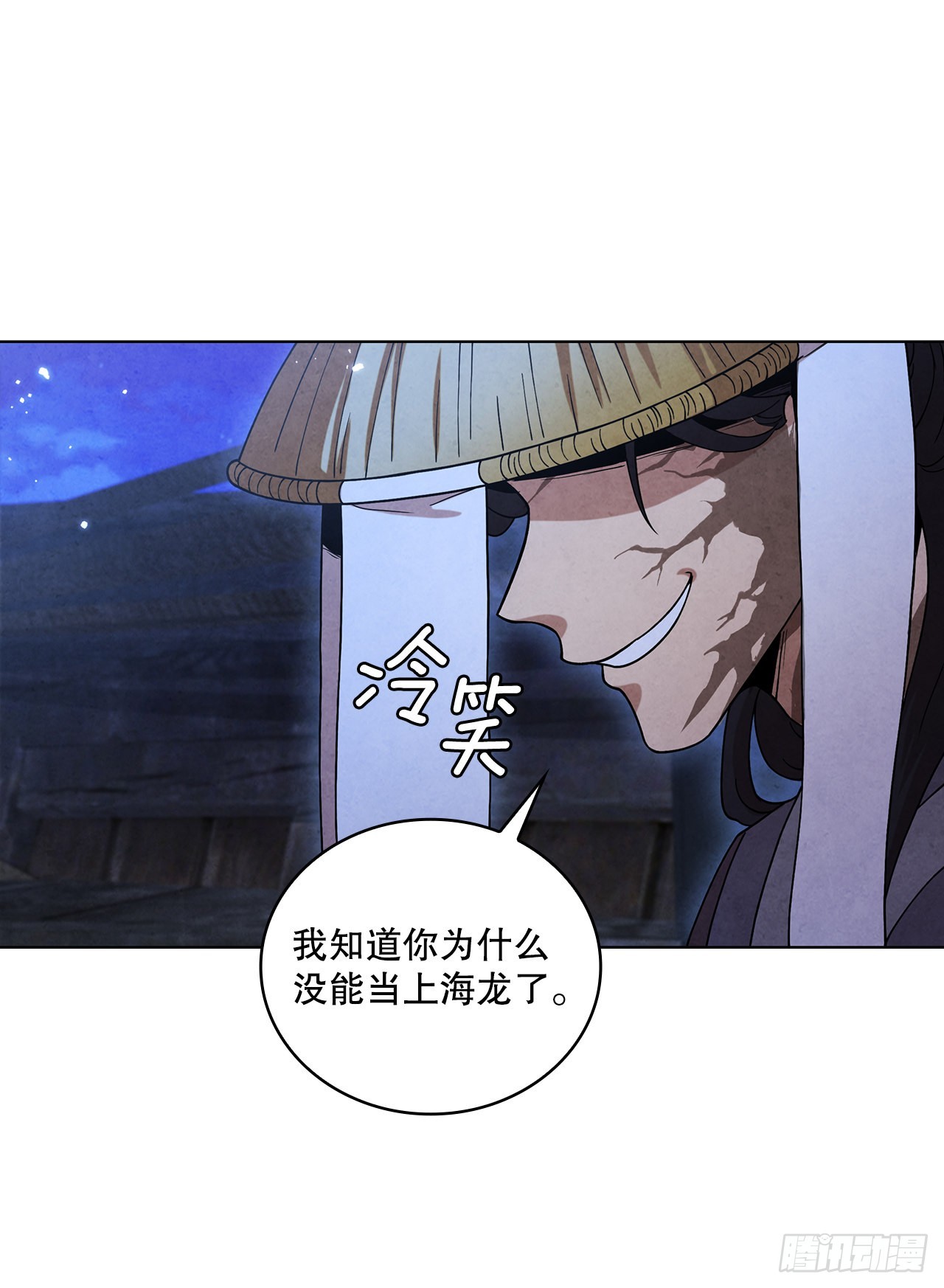 71.海龙之争（2）(1/2)-第72话