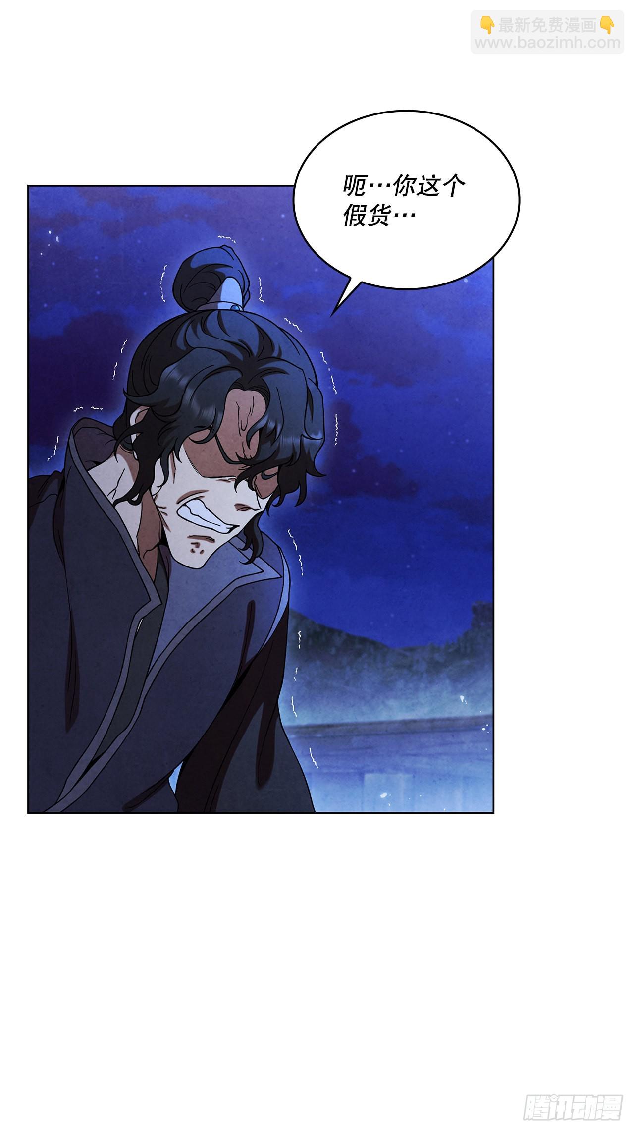 71.海龙之争（2）(1/2)-第72话