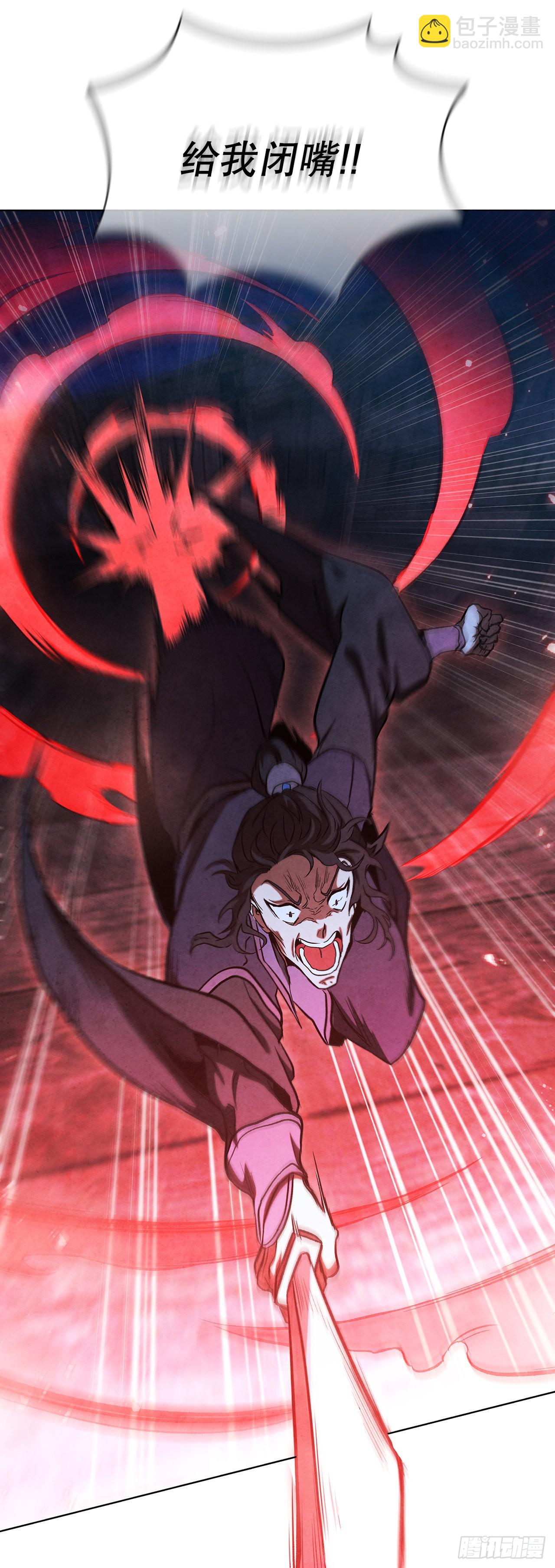 71.海龙之争（2）(1/2)-第72话