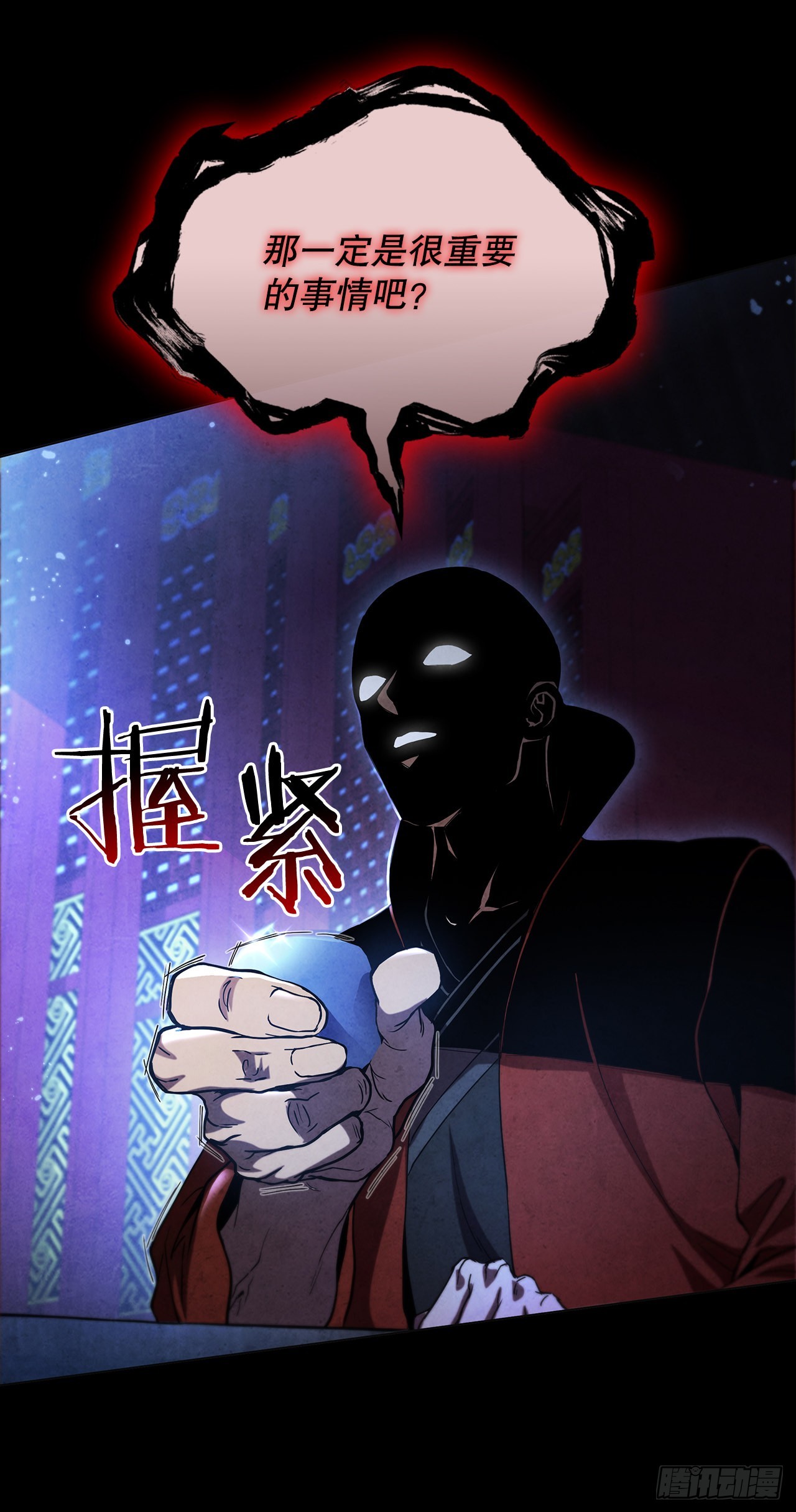 71.海龙之争（2）(1/2)-第72话